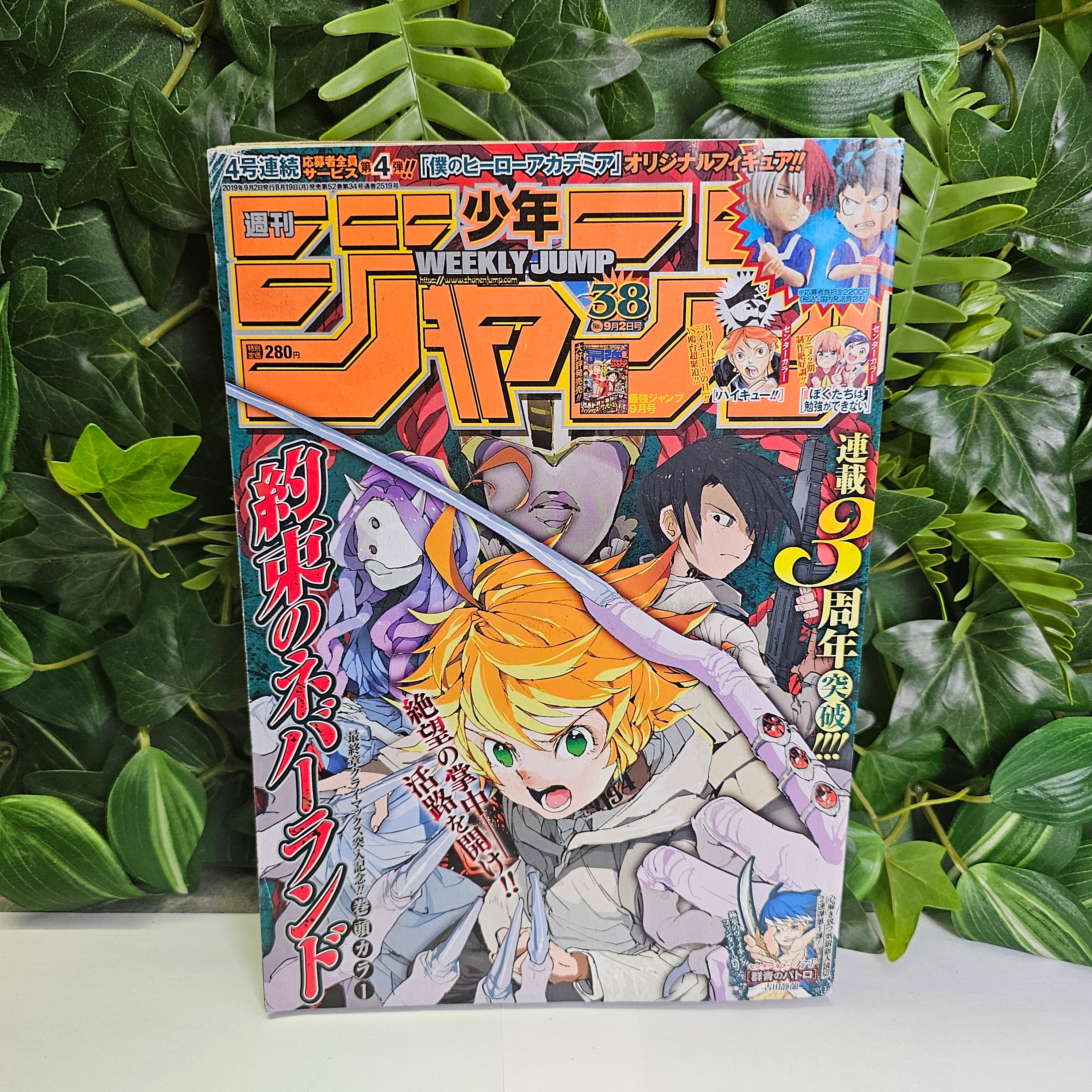 Weekly Shonen Jump n°38 (2019)