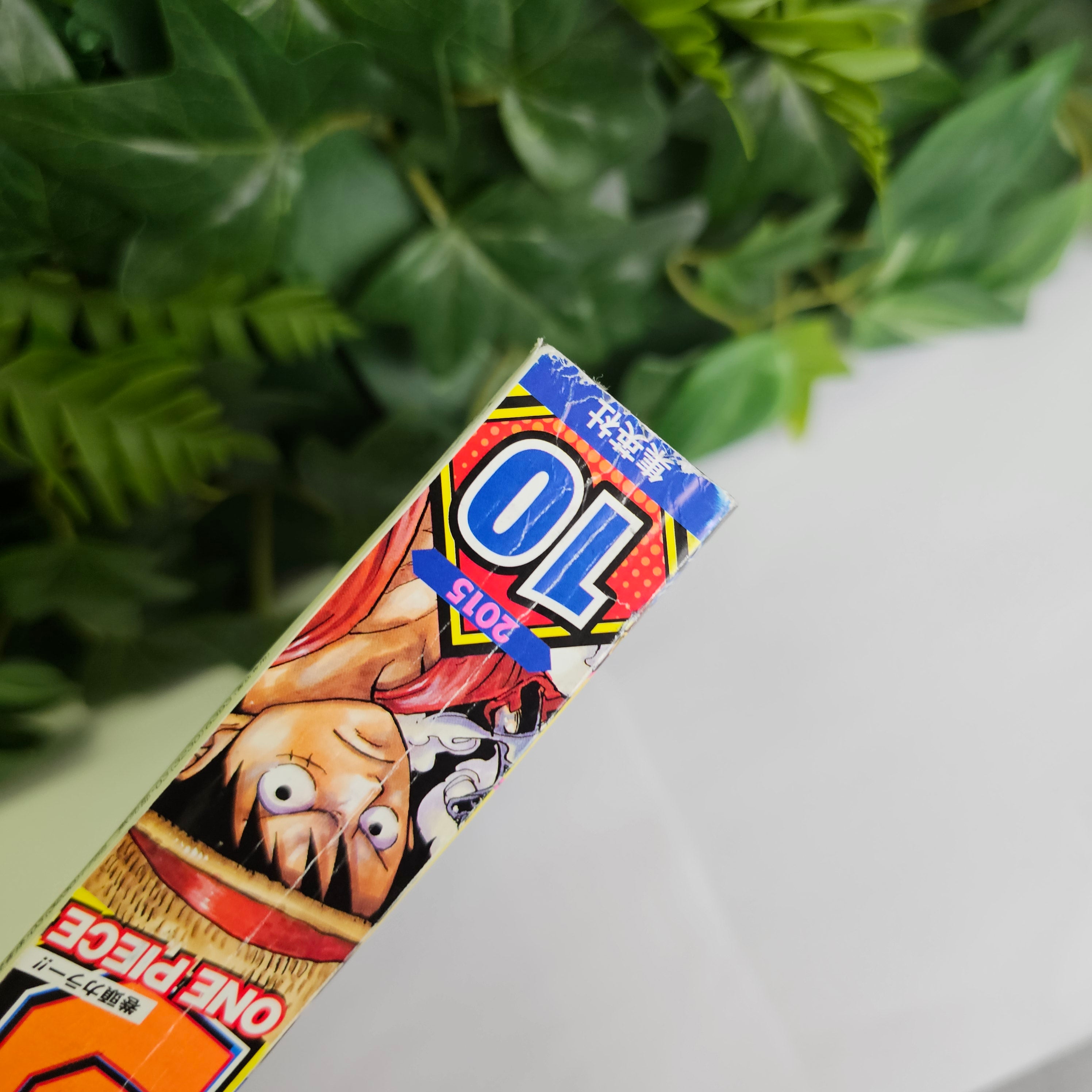 Weekly Shonen Jump n°10 (2015) (One Piece)