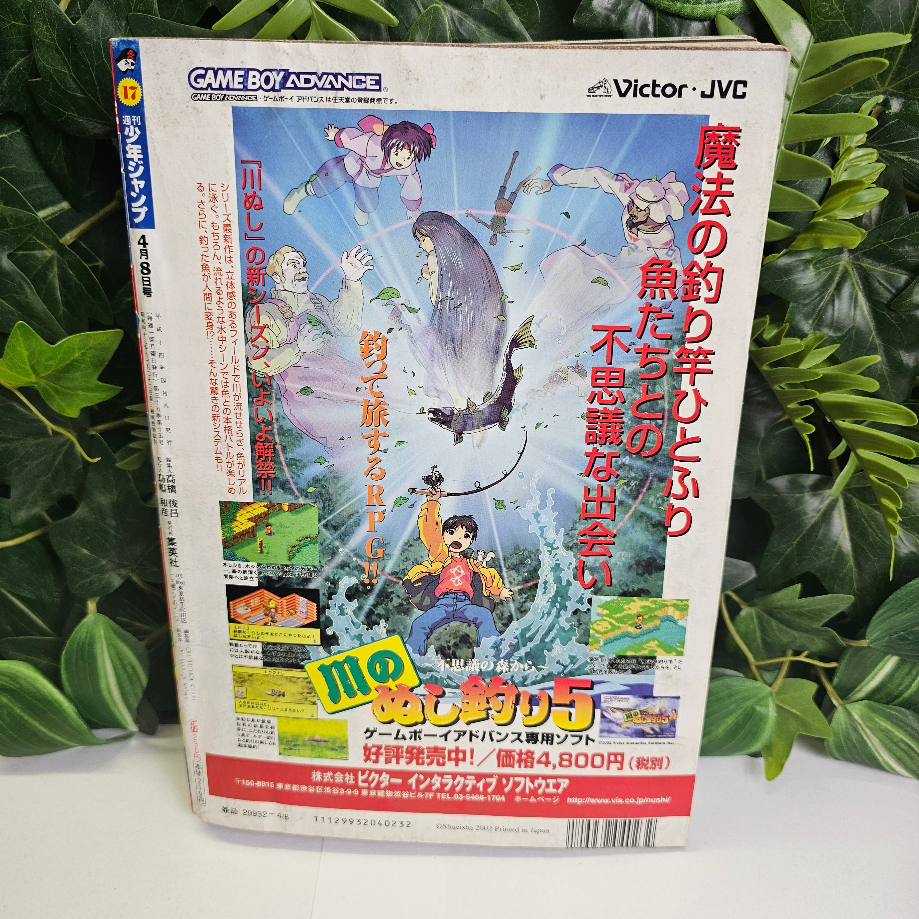 Weekly Shonen Jump n°17 (2002) (Naruto)