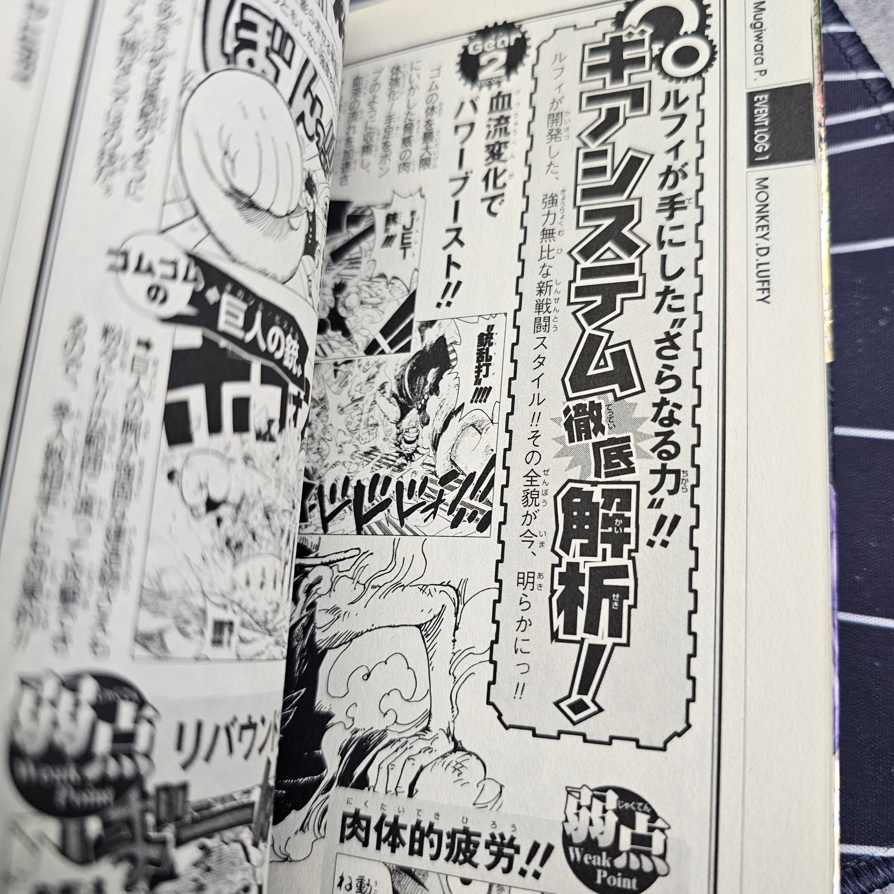 One Piece - Tome YELLOW - GRAND ELEMENTS