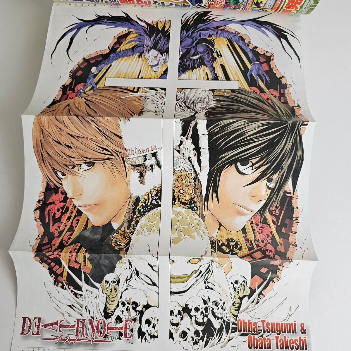 Weekly Shonen Jump n°14 (2005) (One Piece)