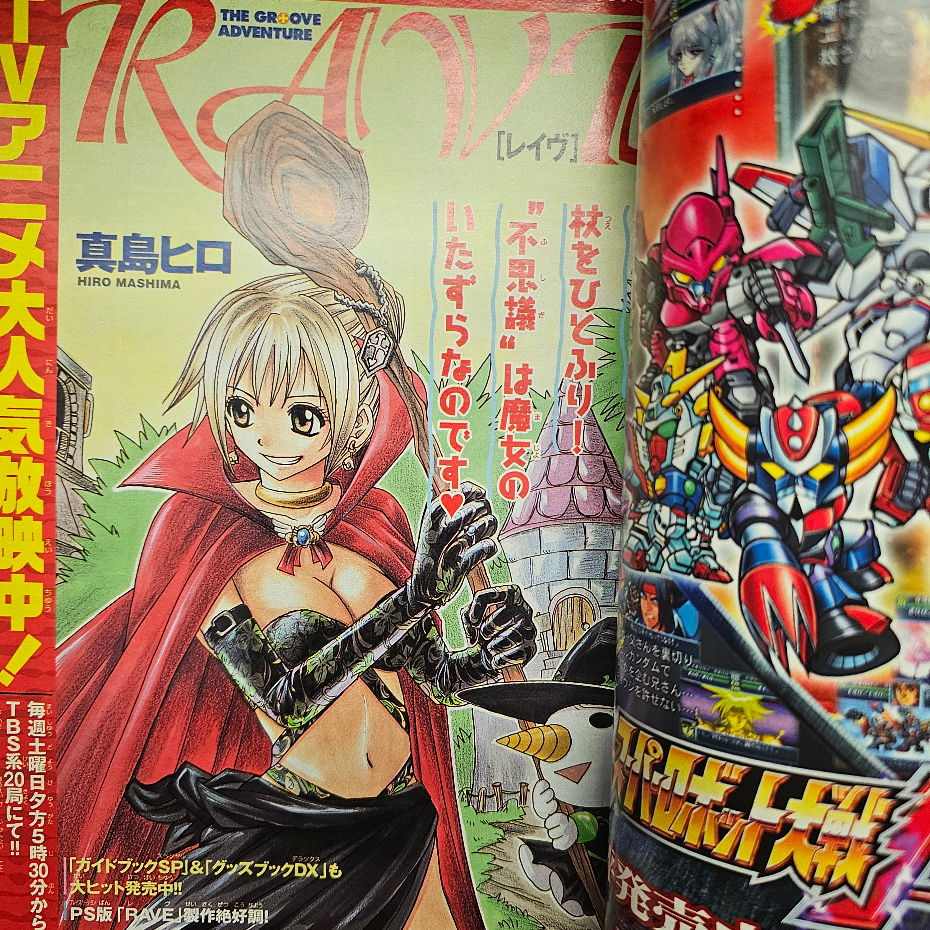 Weekly Shonen Magazine n°50 (2001)