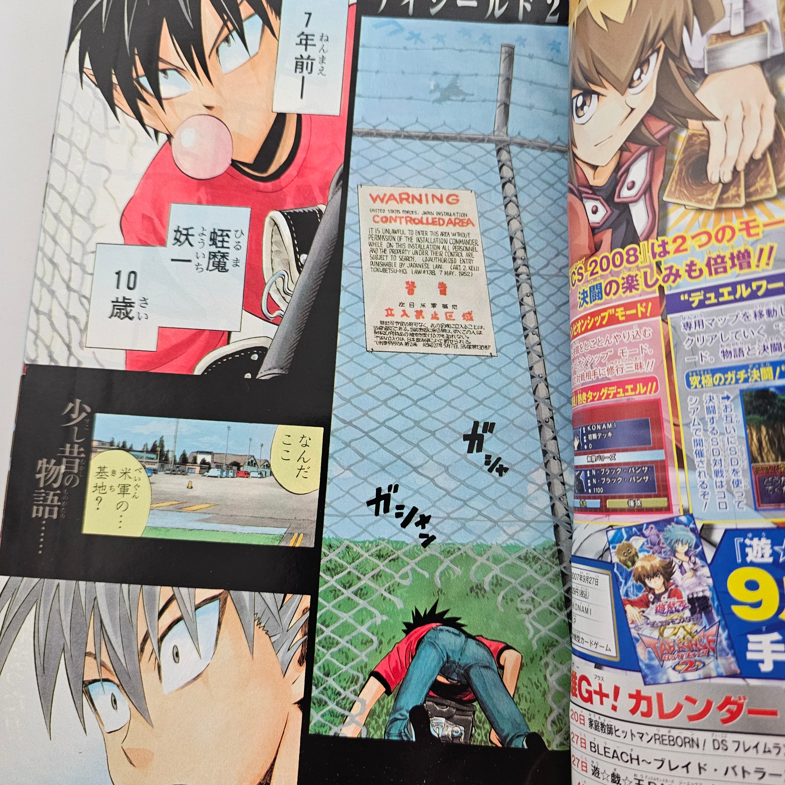 Weekly Shonen Jump n°41 (2007) (Eyeshield 21)