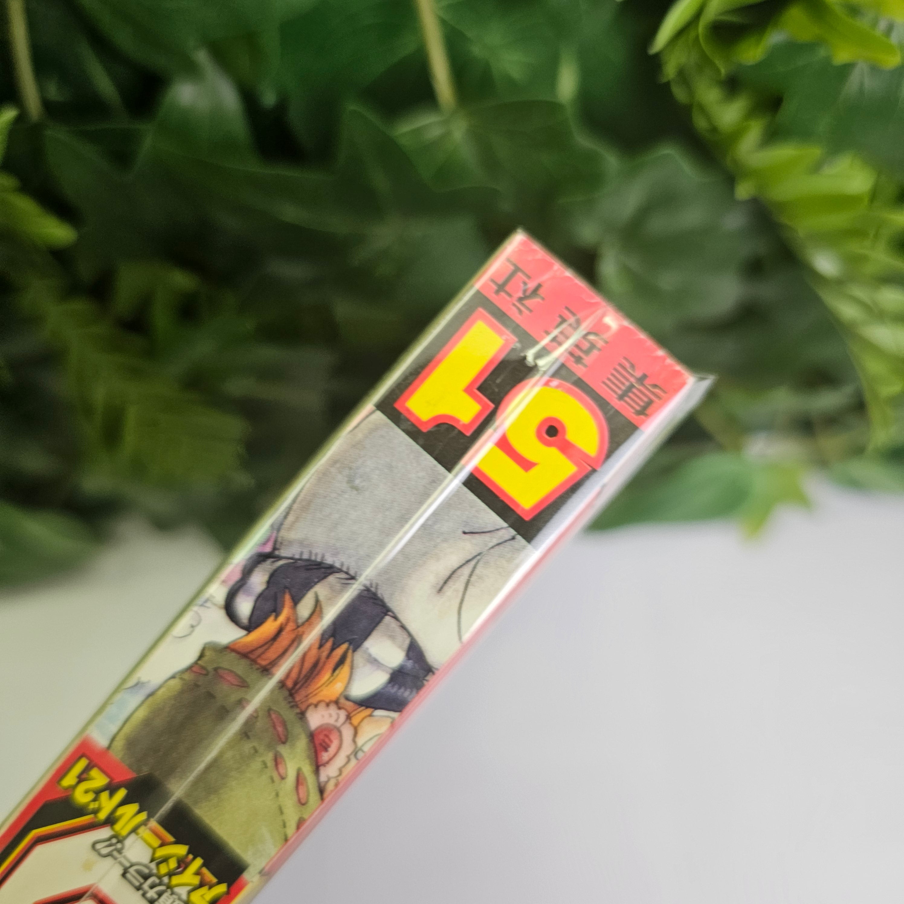 Weekly Shonen Jump n°51 (2008) (Gintama)