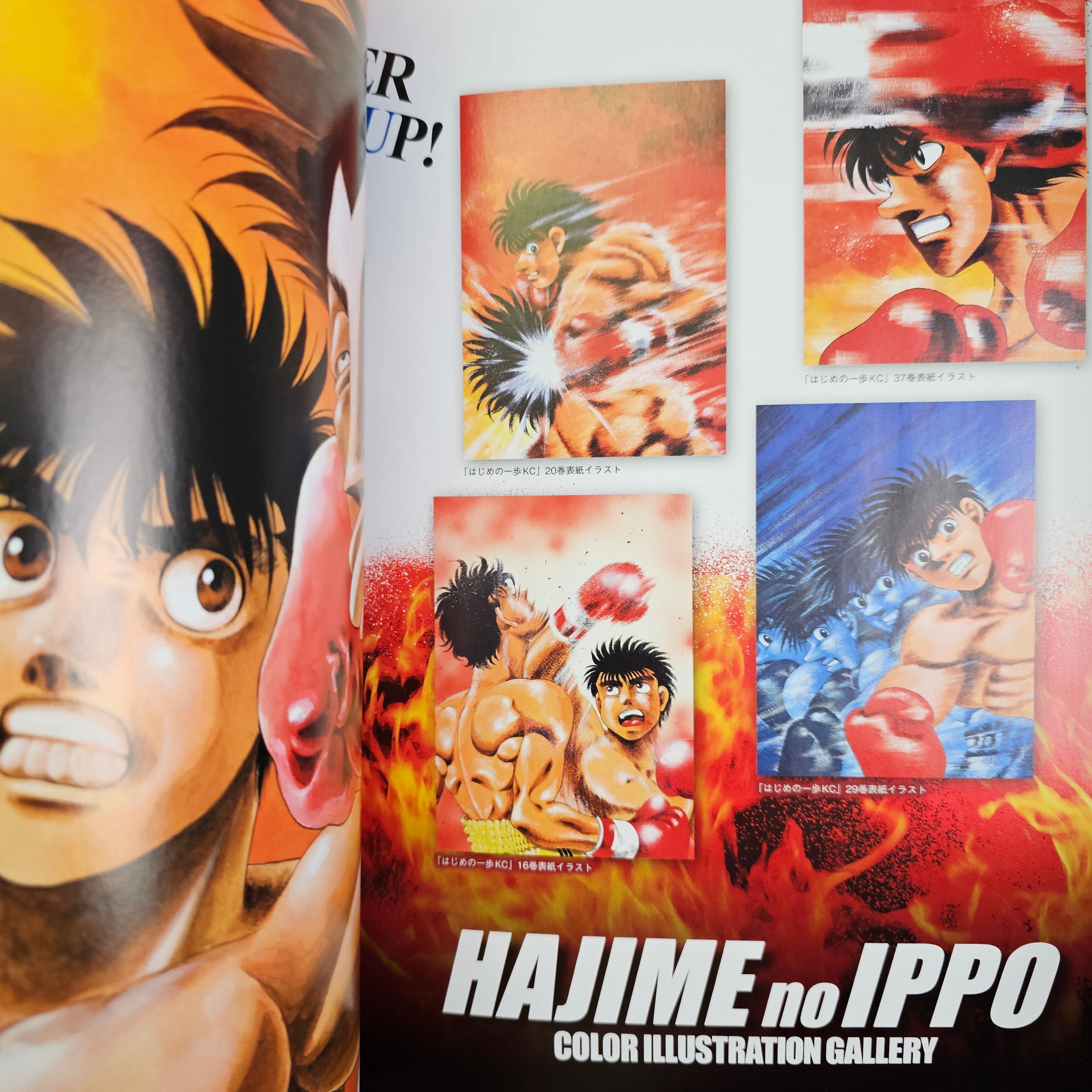 Mook Hajime no Ippo The Fighting