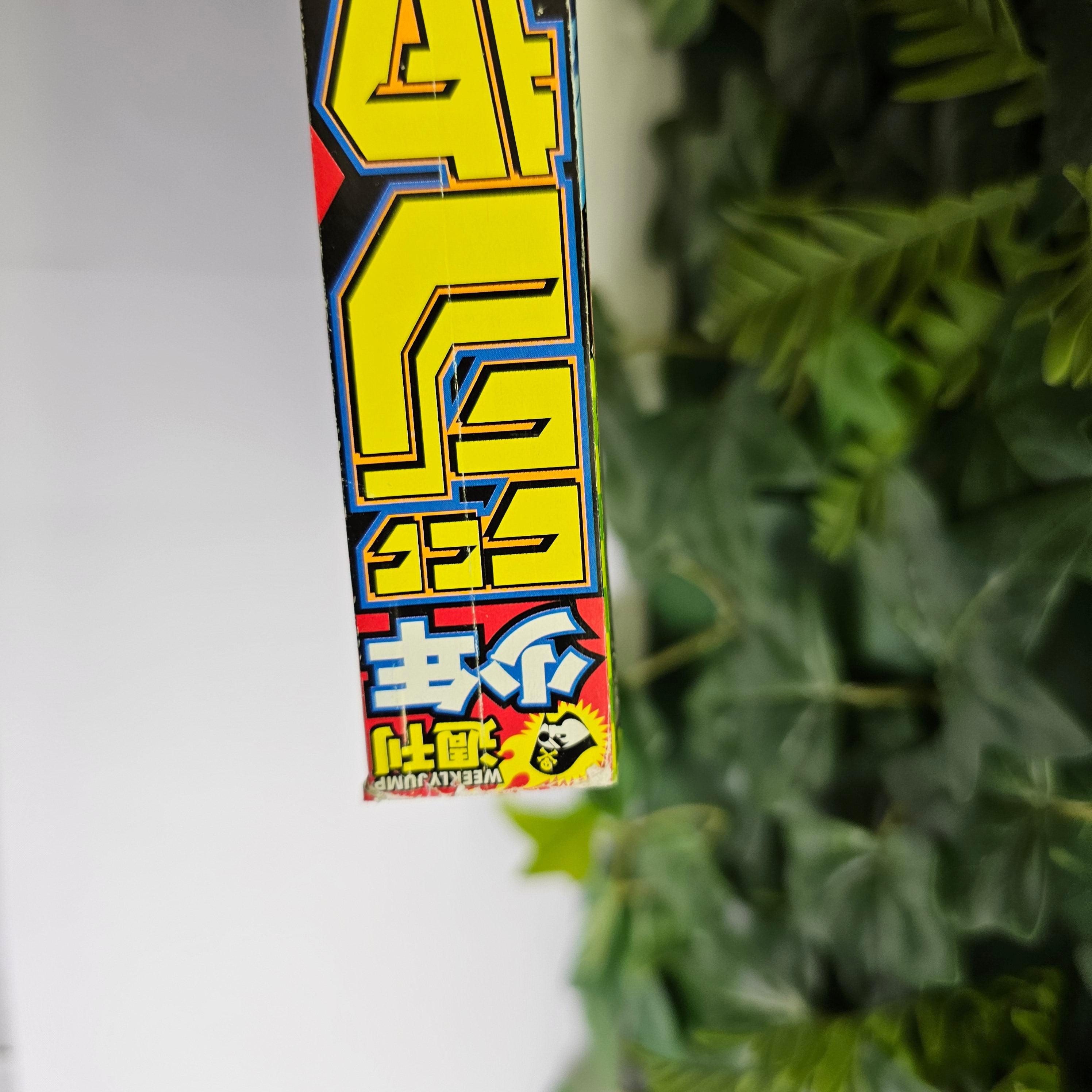 Weekly Shonen Jump n°46 (2020)