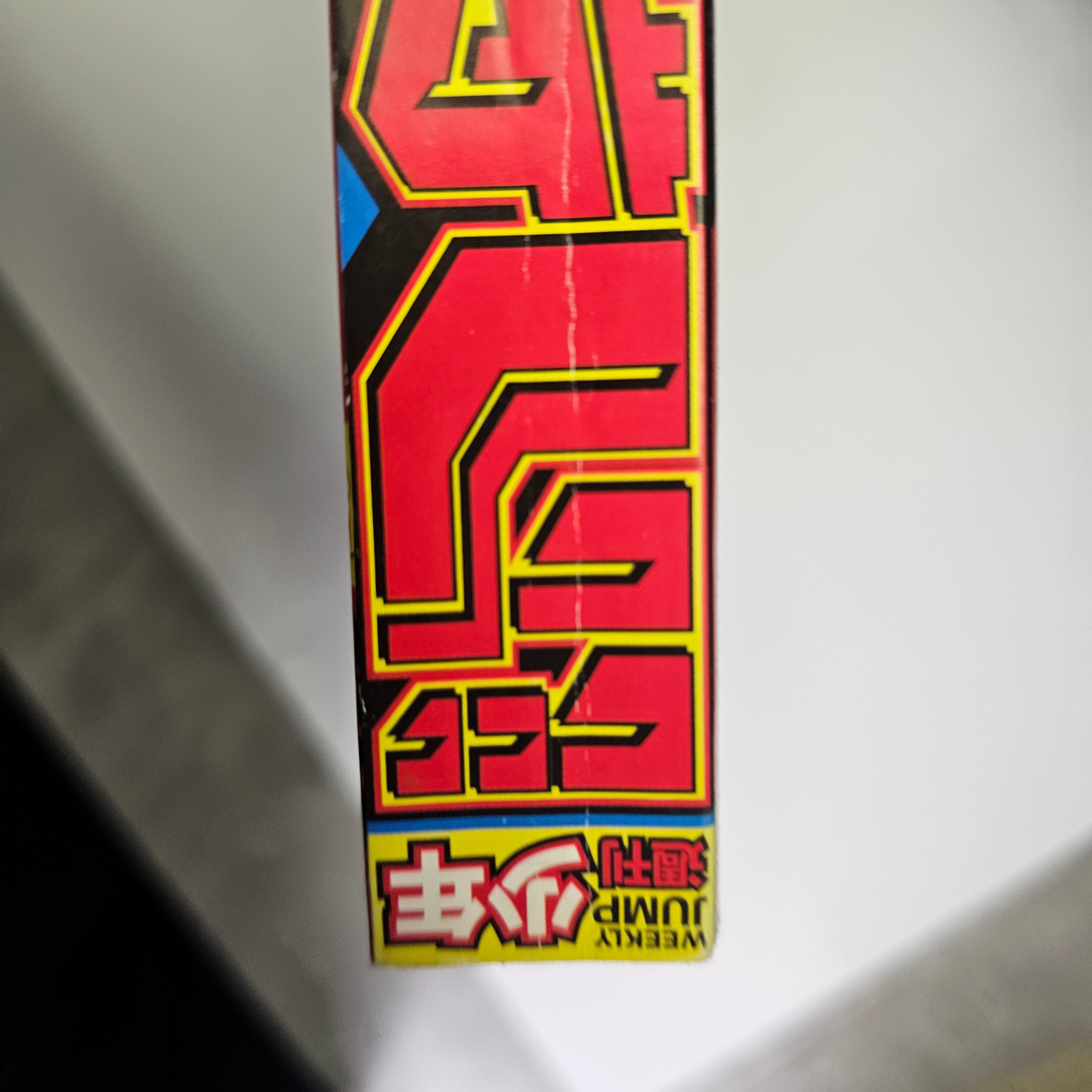 Weekly Shonen Jump n°15 (2022)