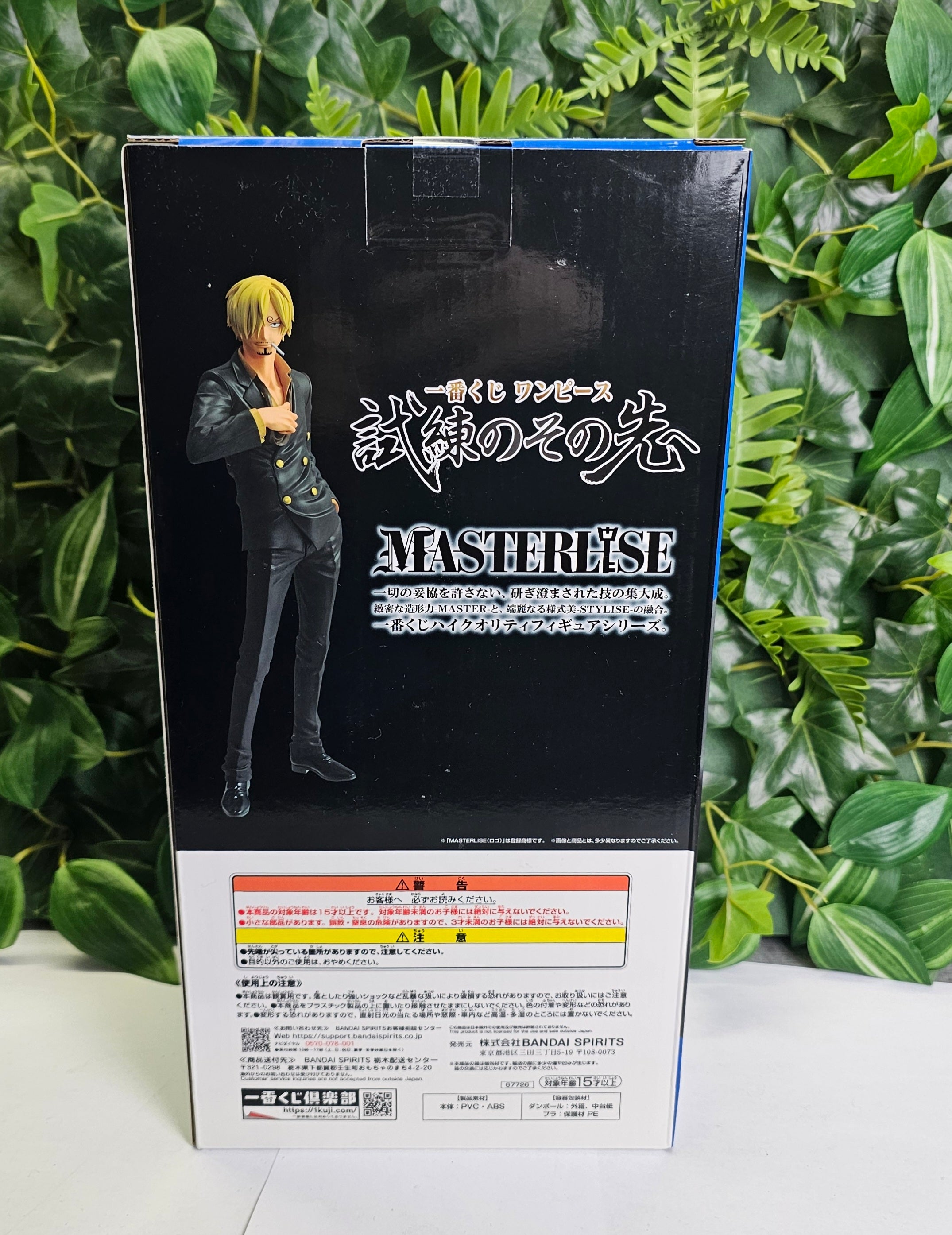 Sanji LOT C - Ichiban Kuji One Piece - Beyond The Trial