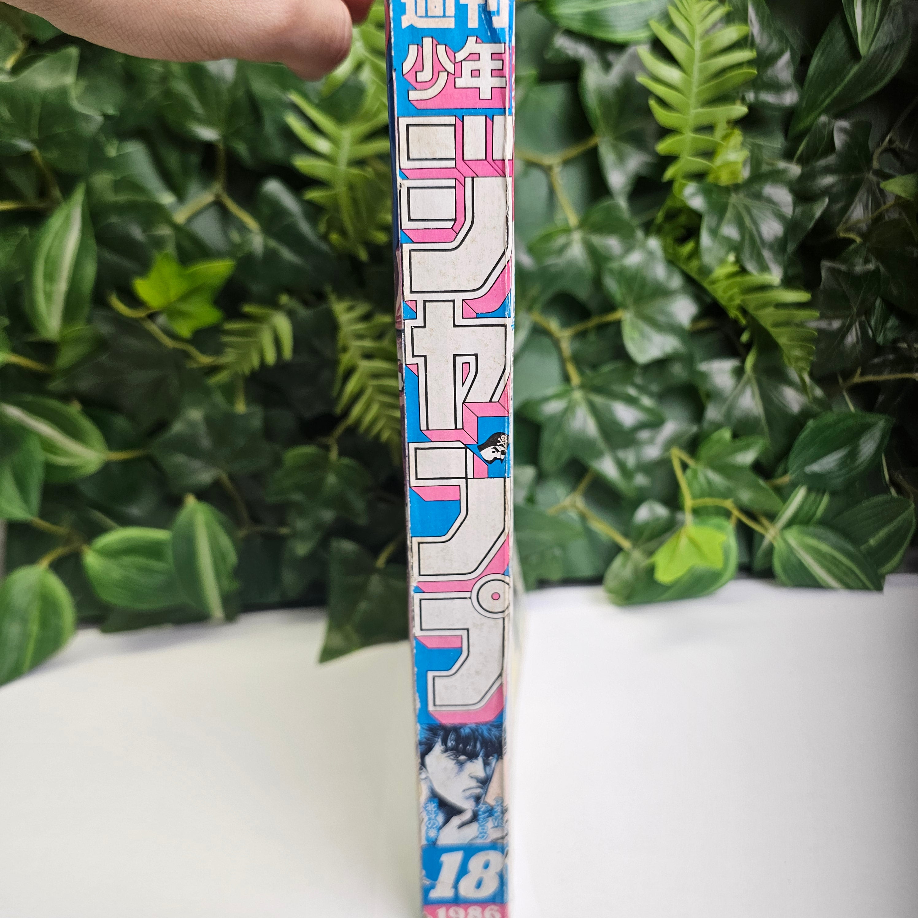 Weekly Shonen Jump n°18 (1986)