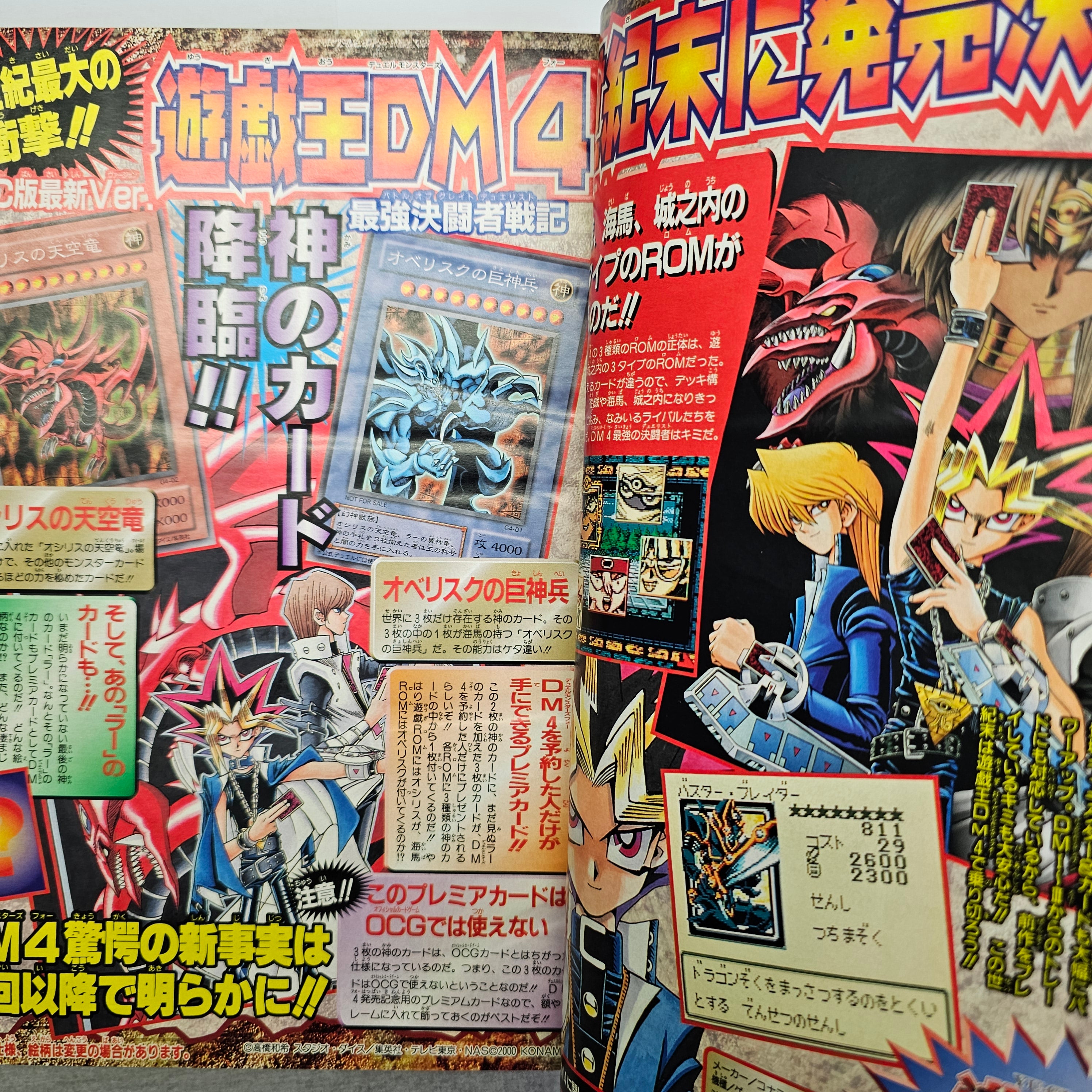 Weekly Shonen Jump n°41 (2000) (Yu-Gi-Oh!)