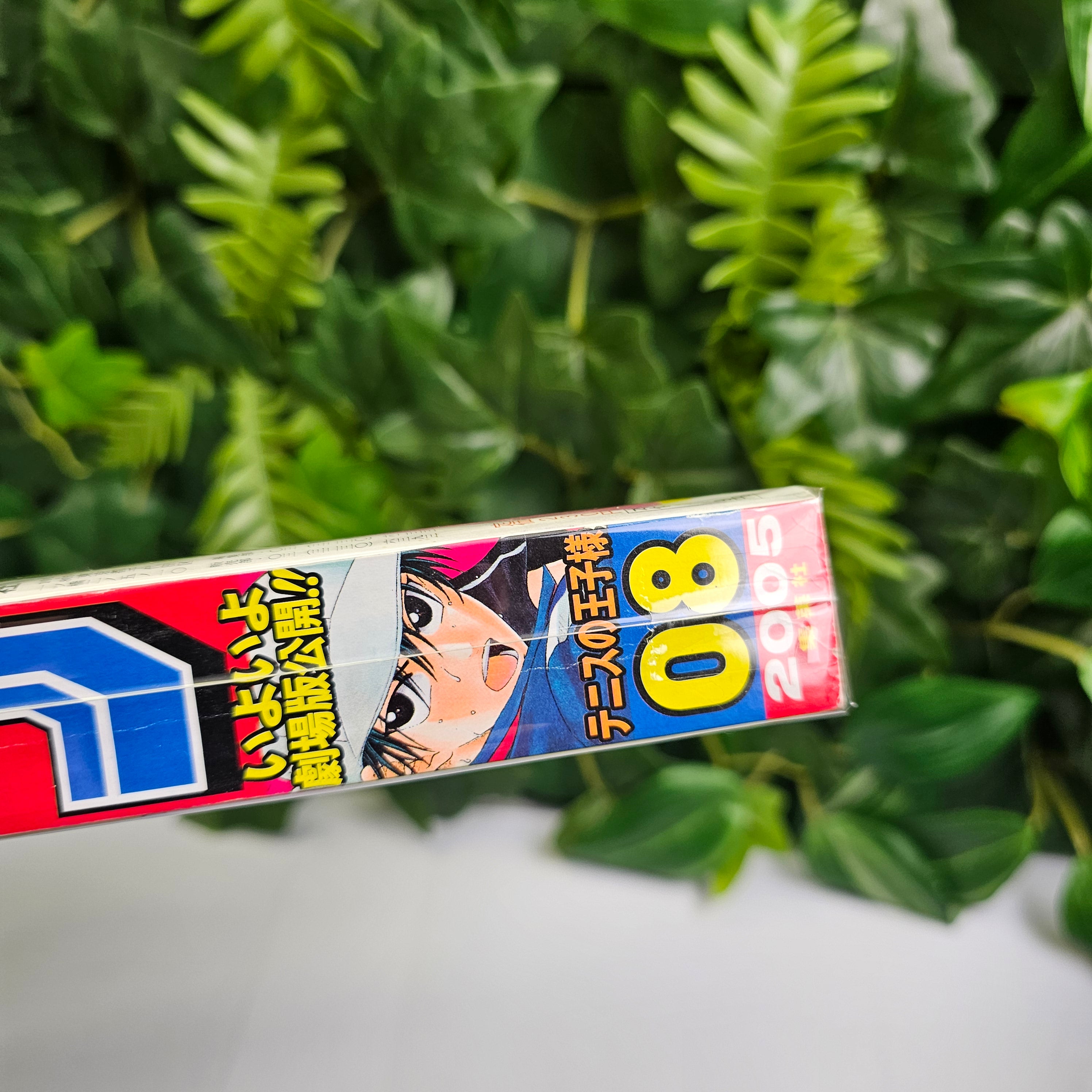 Weekly Shonen Jump n°8 (2005) (Prince Du Tennis)