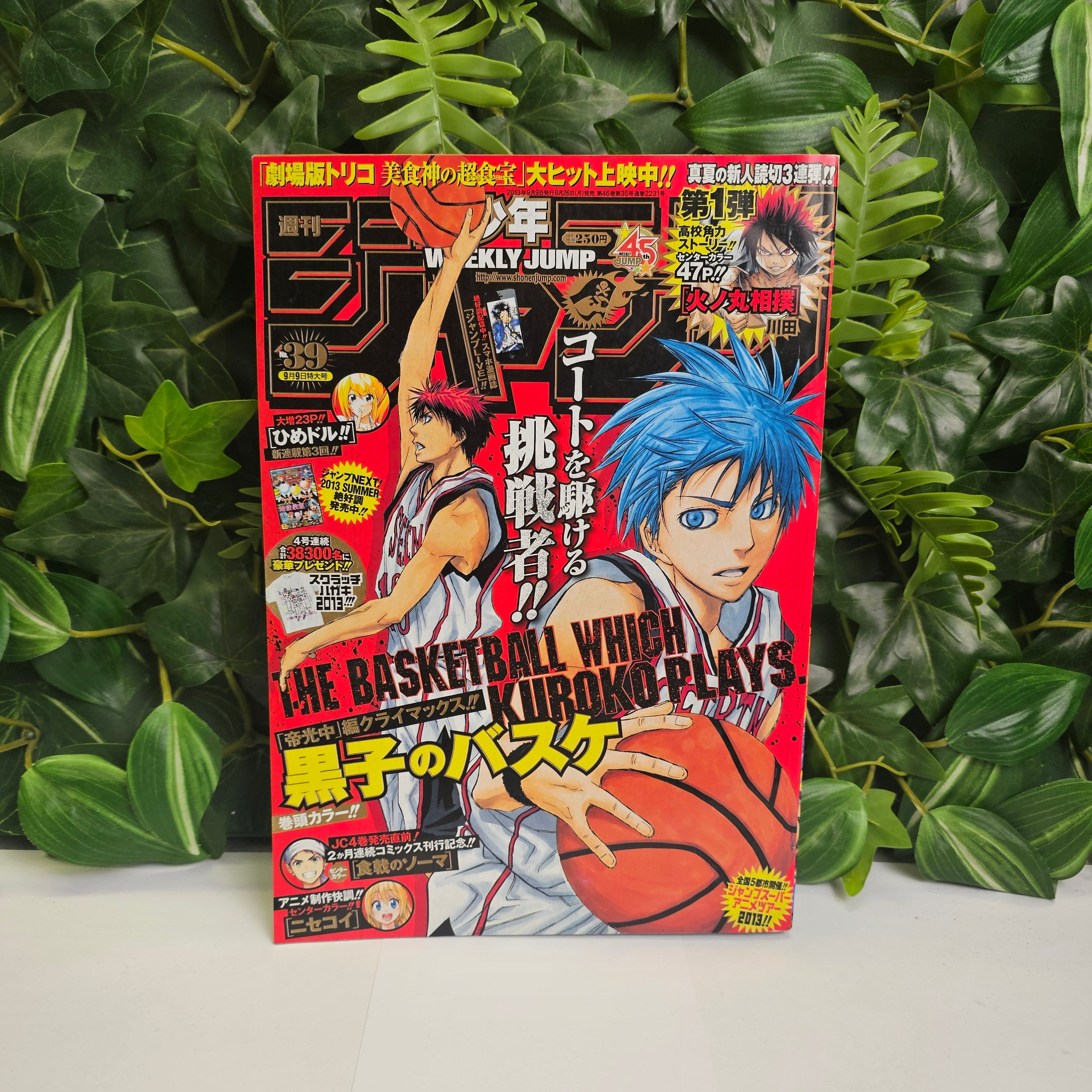 Weekly Shonen Jump n°39 (2013) (Kuroko no Basket)
