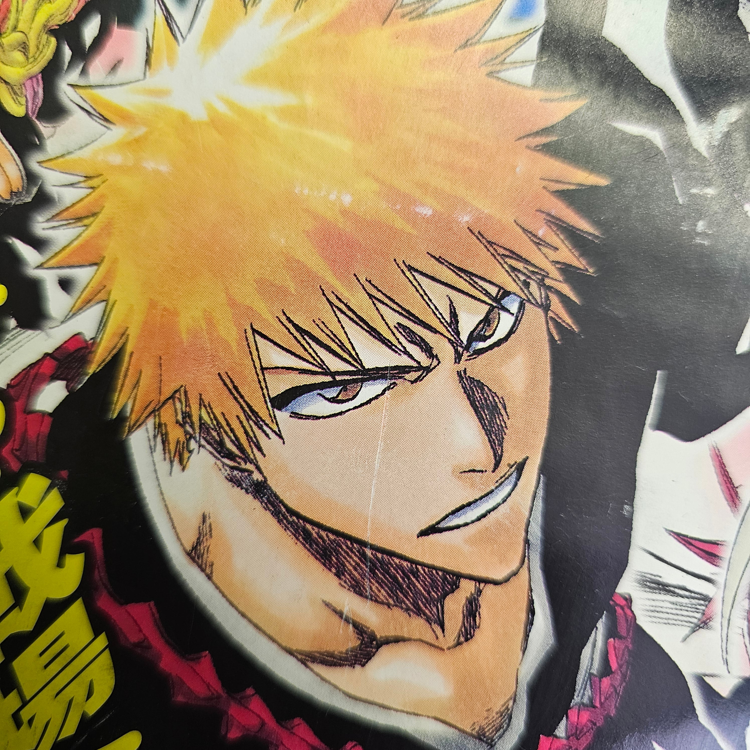 Weekly Shonen Jump n°51 (2005) (Bleach)