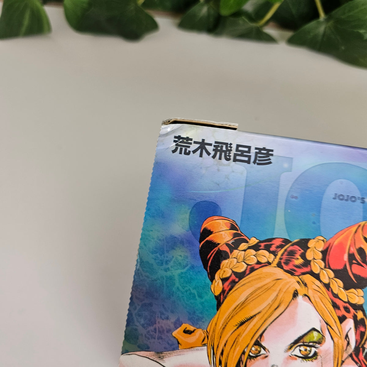 JoJo Stone Ocean – Coffret Bunko intégrale 11 tomes (VO)