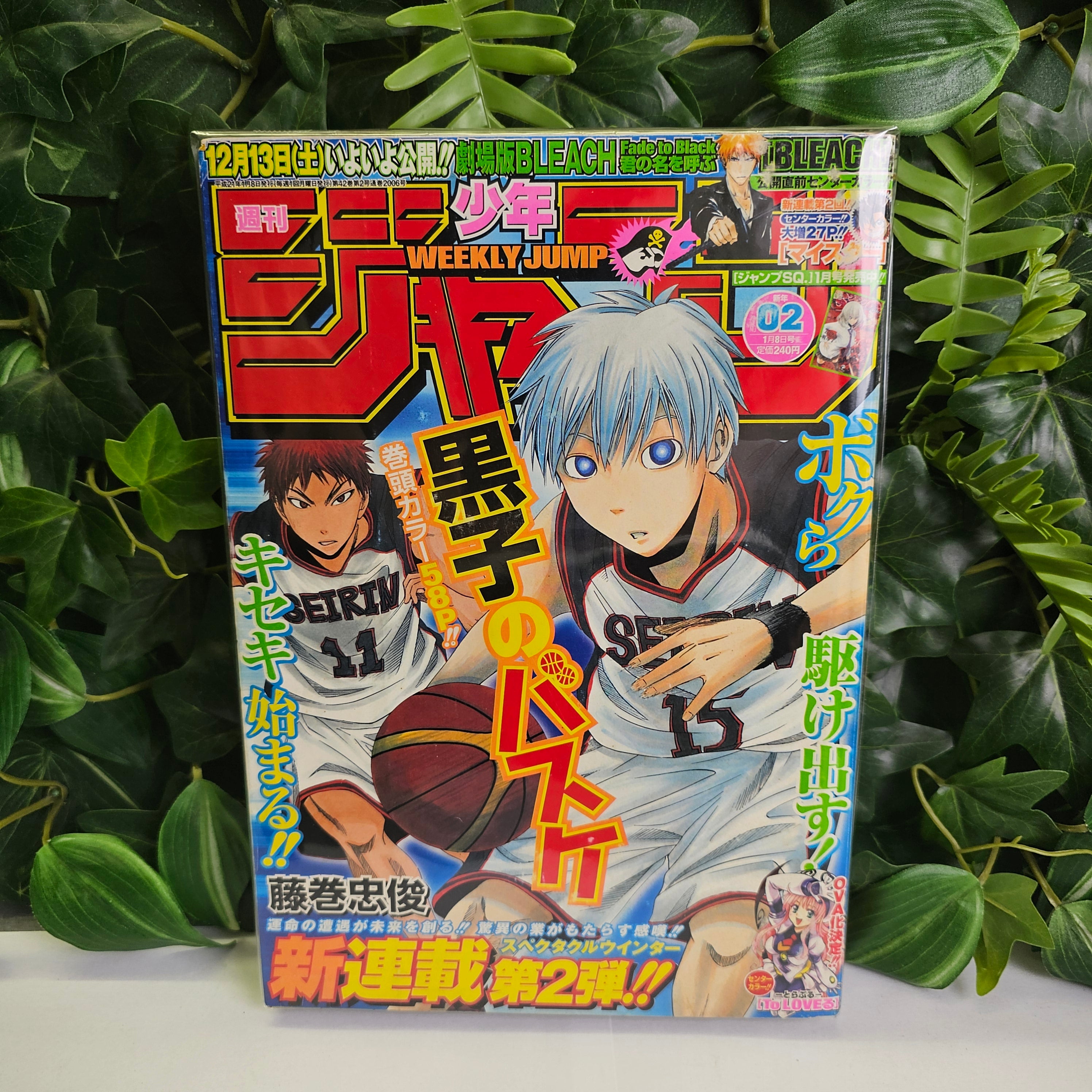 Weekly Shonen Jump n°2 (2009) (premier chapitre Kuroko No Basket)