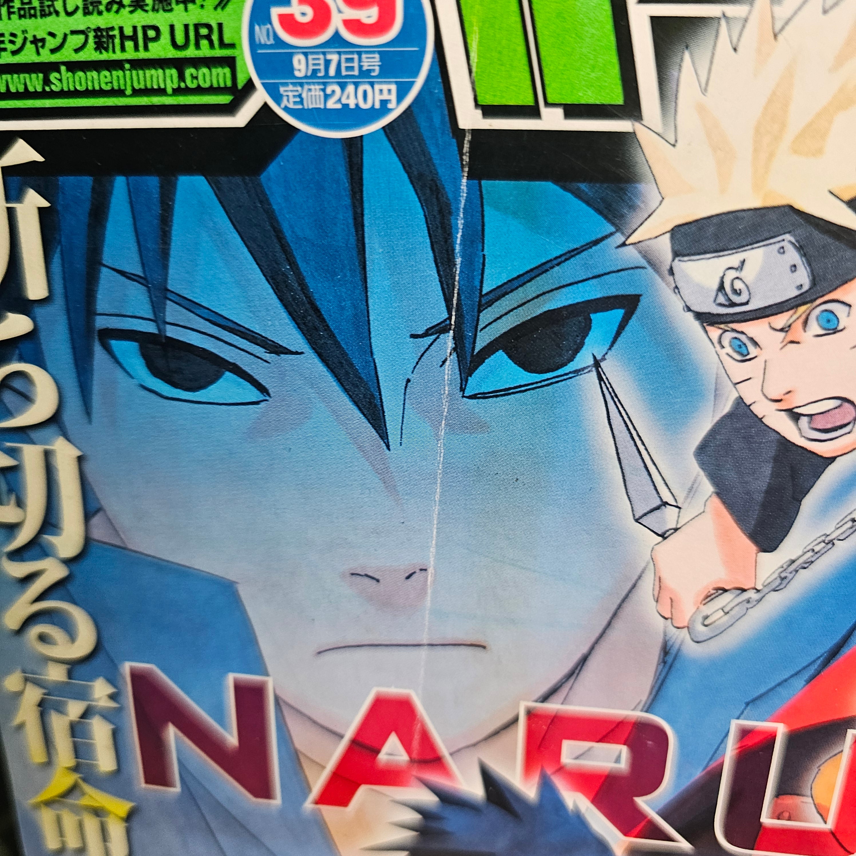 Weekly Shonen Jump n°39 (2009) (Naruto)