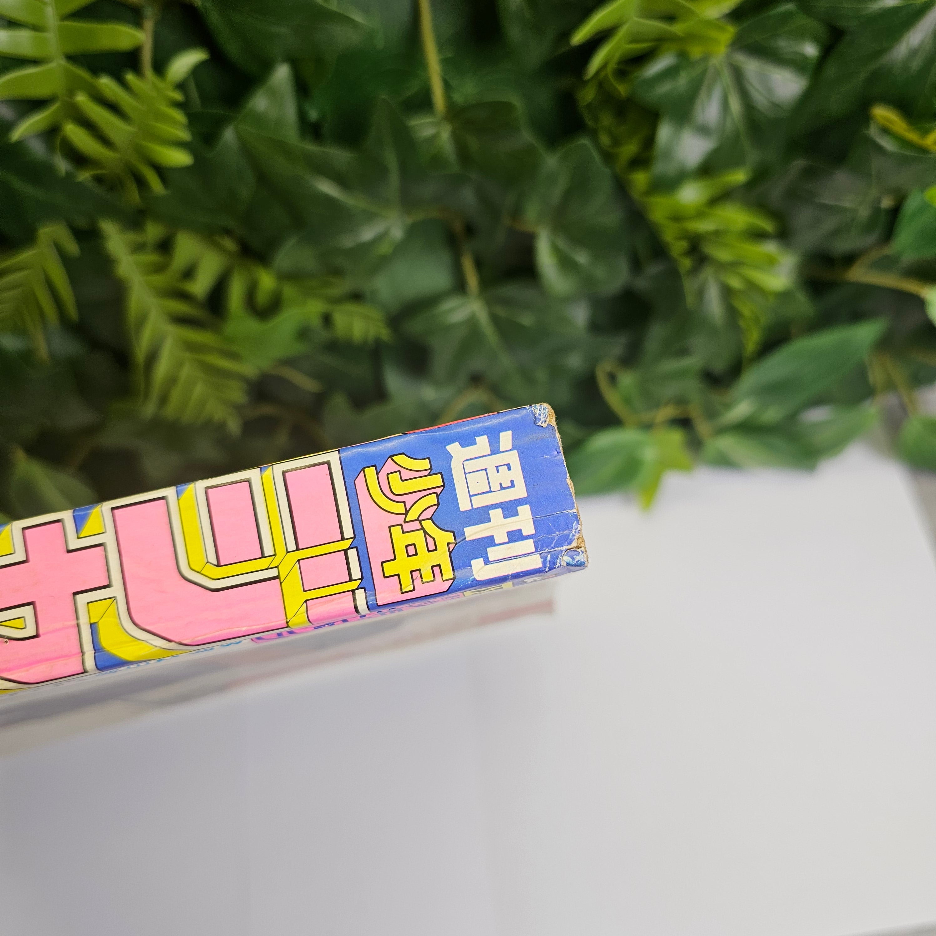 Weekly Shonen Jump n°33 (1993) (Dragon Ball)