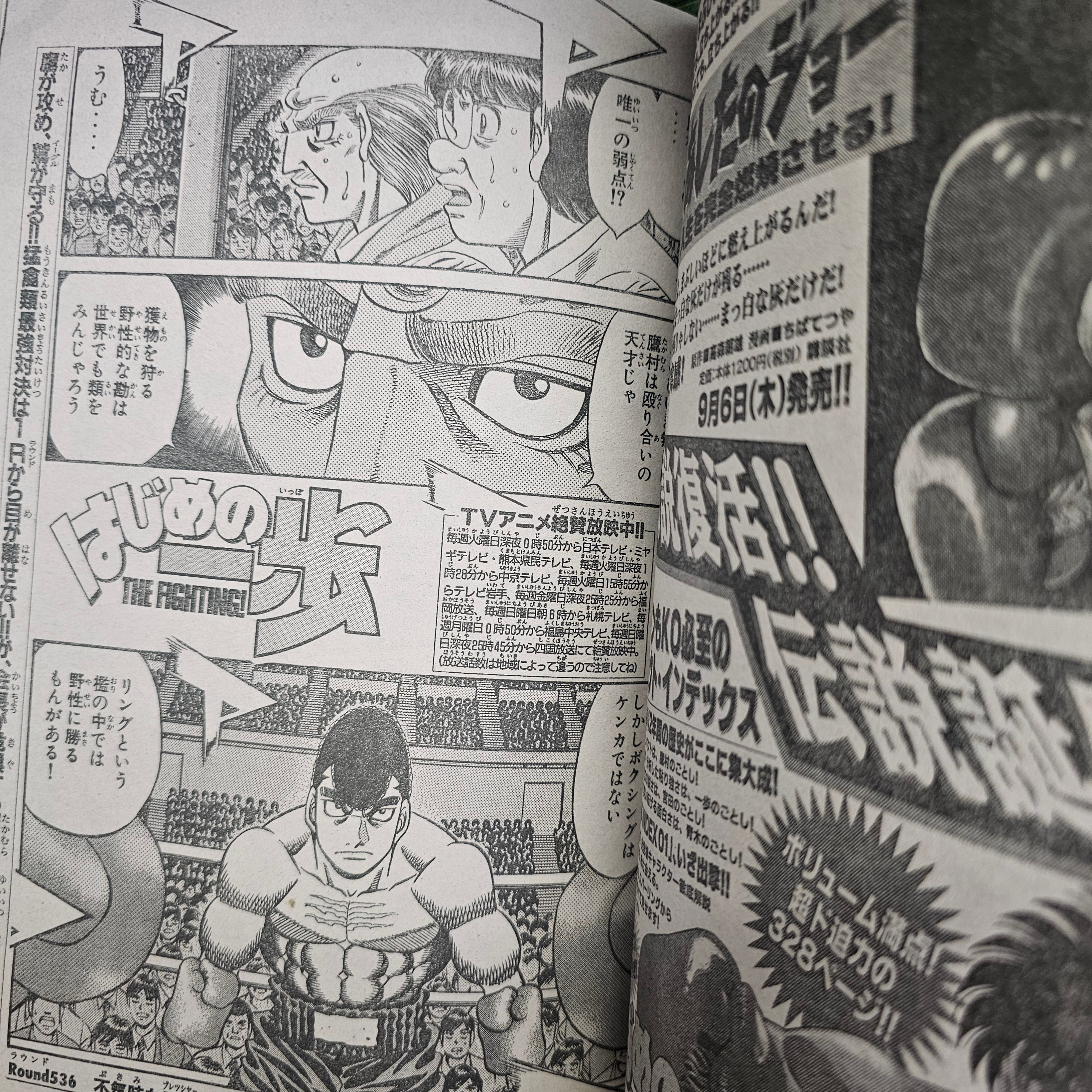 Weekly Shonen Magazine n°39 (2001)