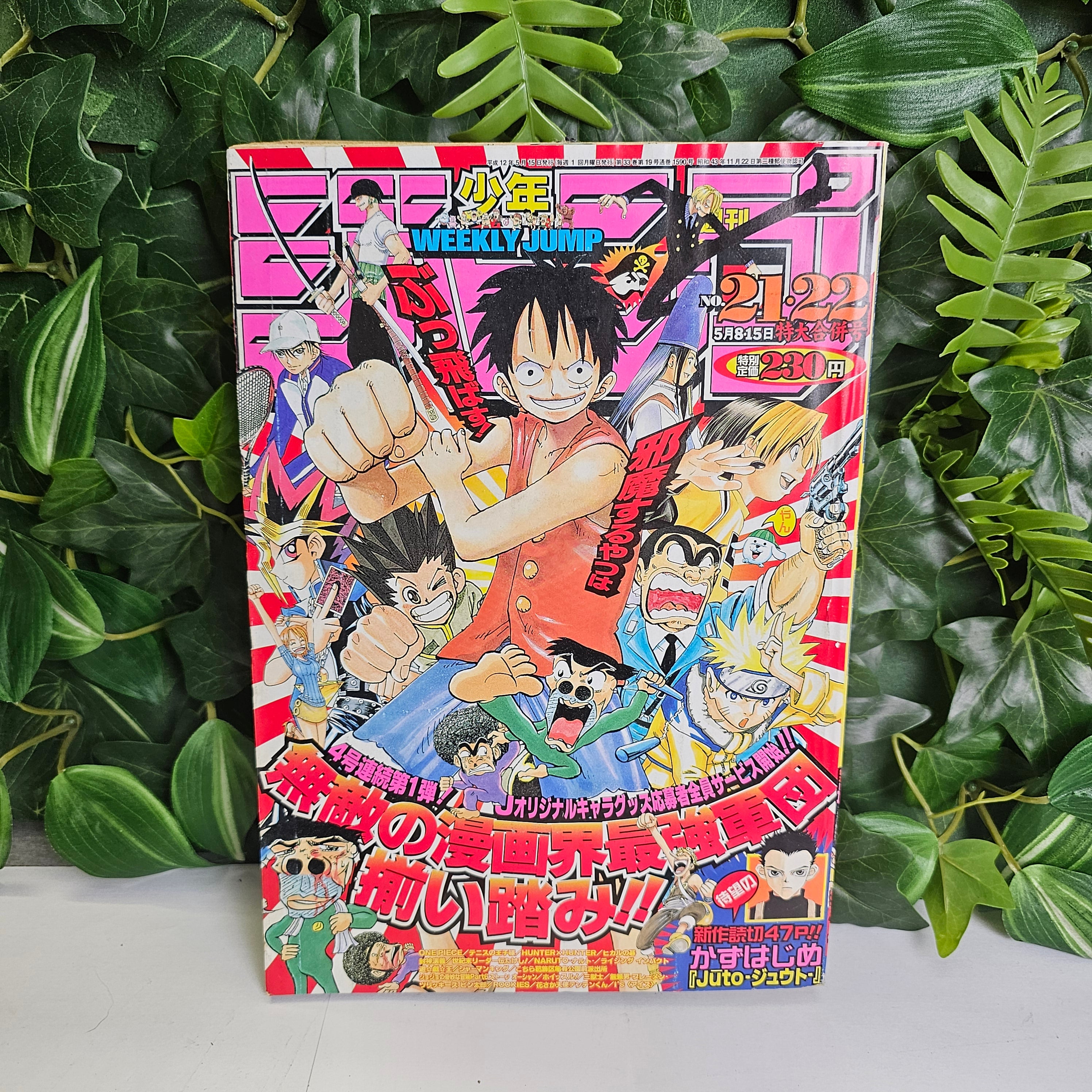 Weekly Shonen Jump n°21-22 (2000)