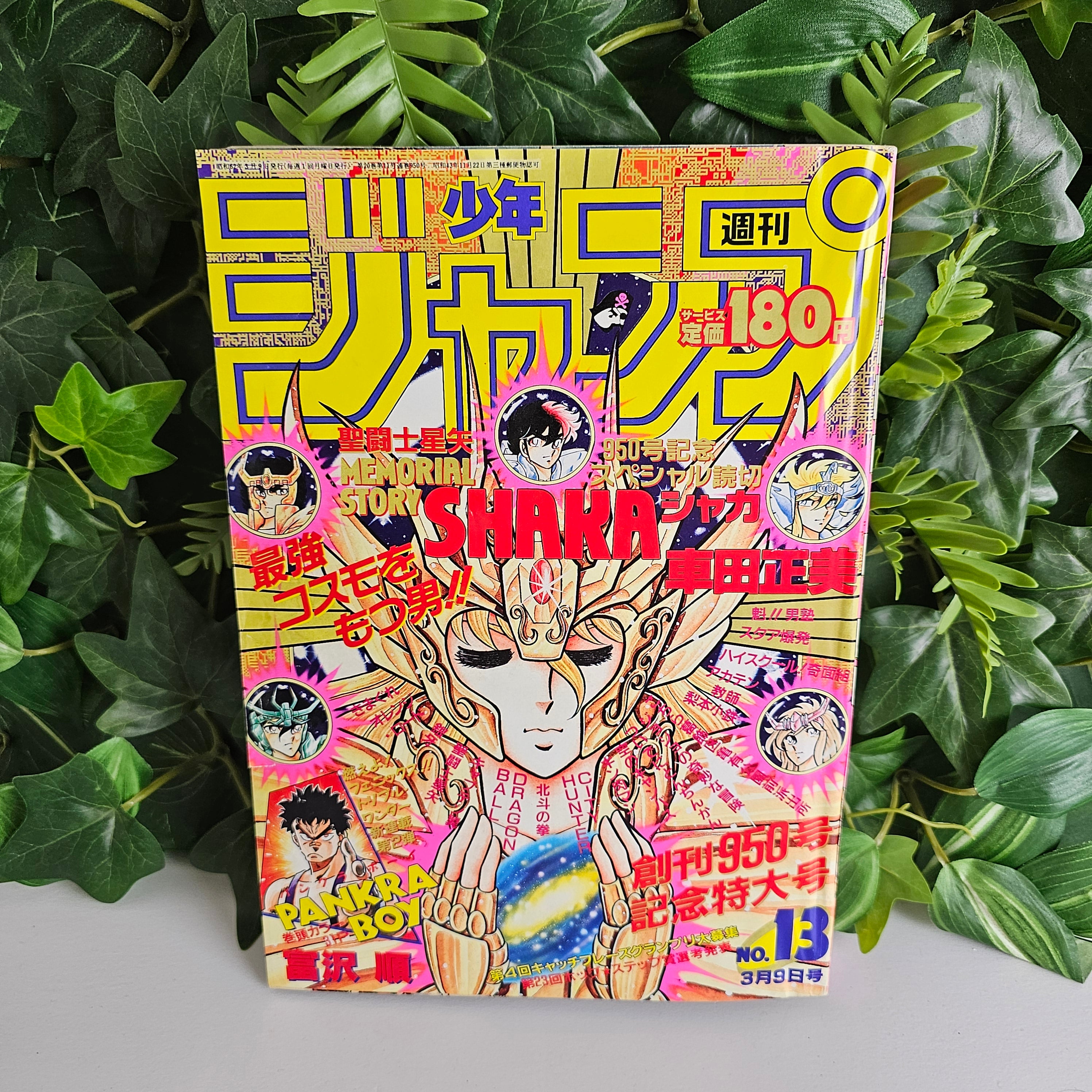 Weekly Shonen Jump n°13 (1987) (Saint Seiya)