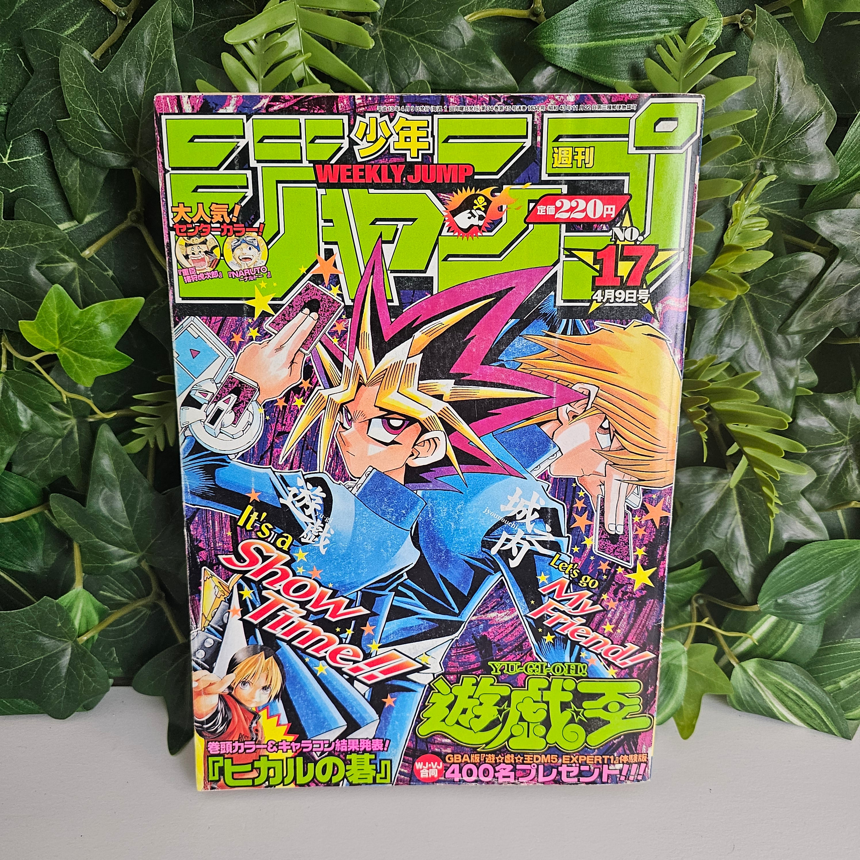 Weekly Shonen Jump n°17 (2001) (Yu-Gi-Oh!)