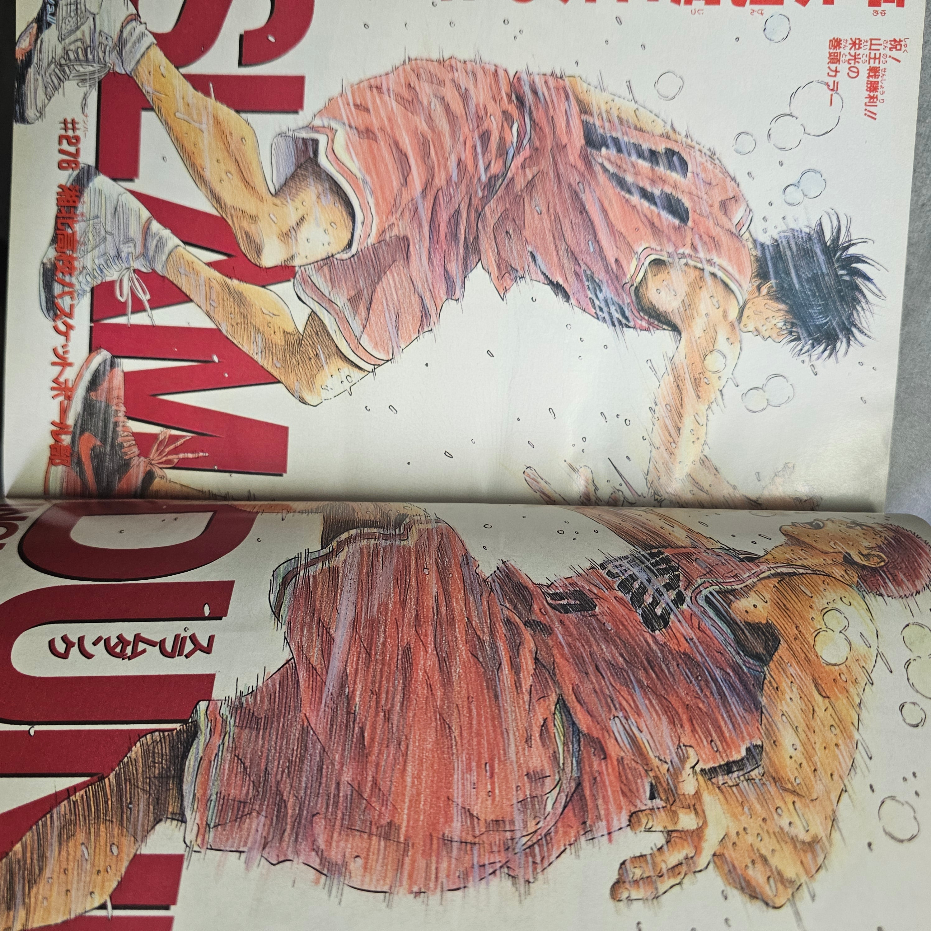 Weekly Shonen Jump n°27 (1996)