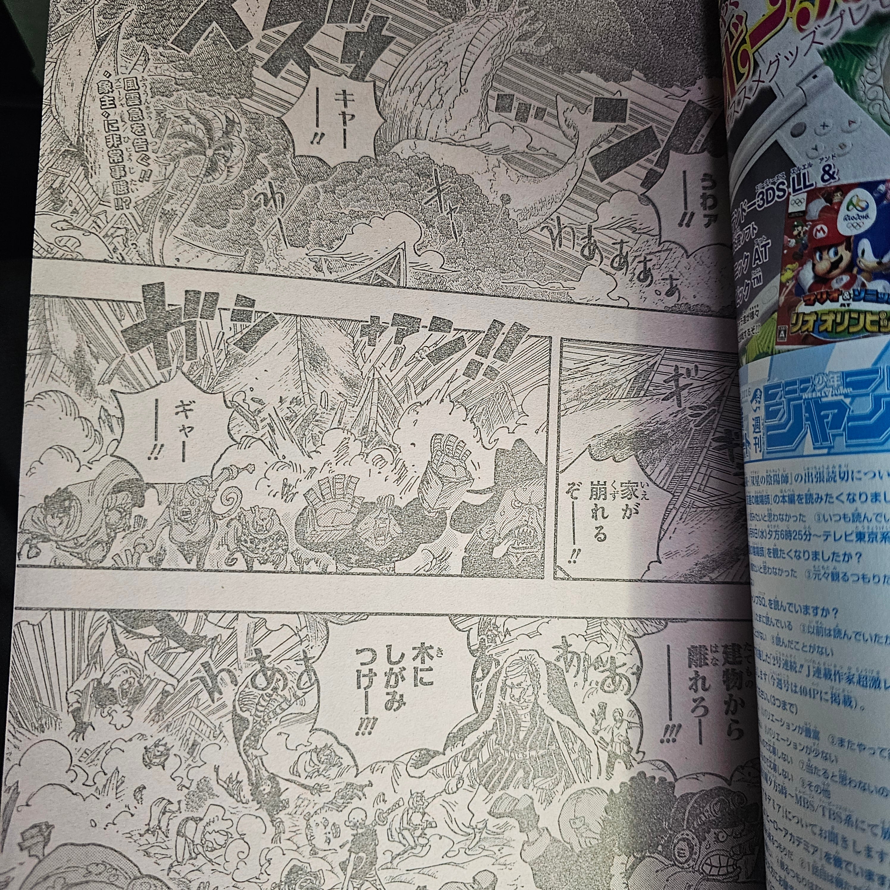 Weekly Shonen Jump n°18 (2016) (One Piece)