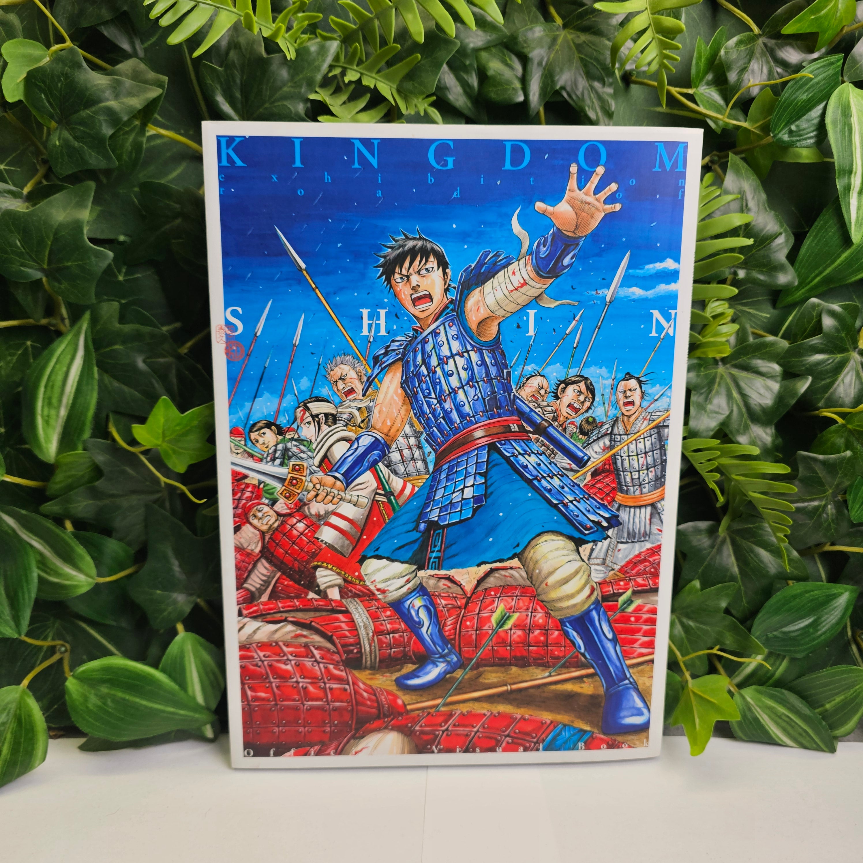 Artbook Kingdom - Road Of Shin