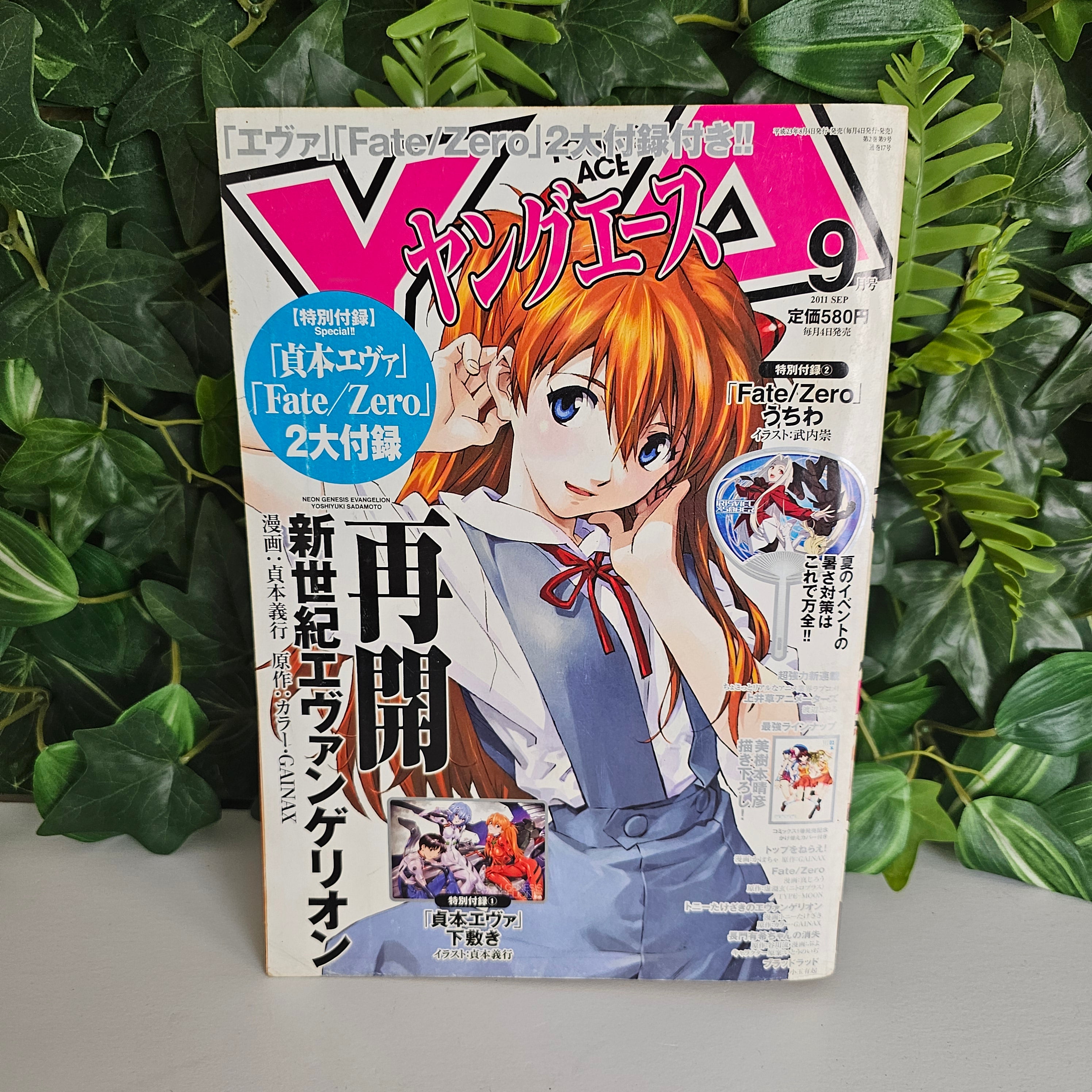 Young Ace n°9 (2011) (Neon Genesis Evangelion)