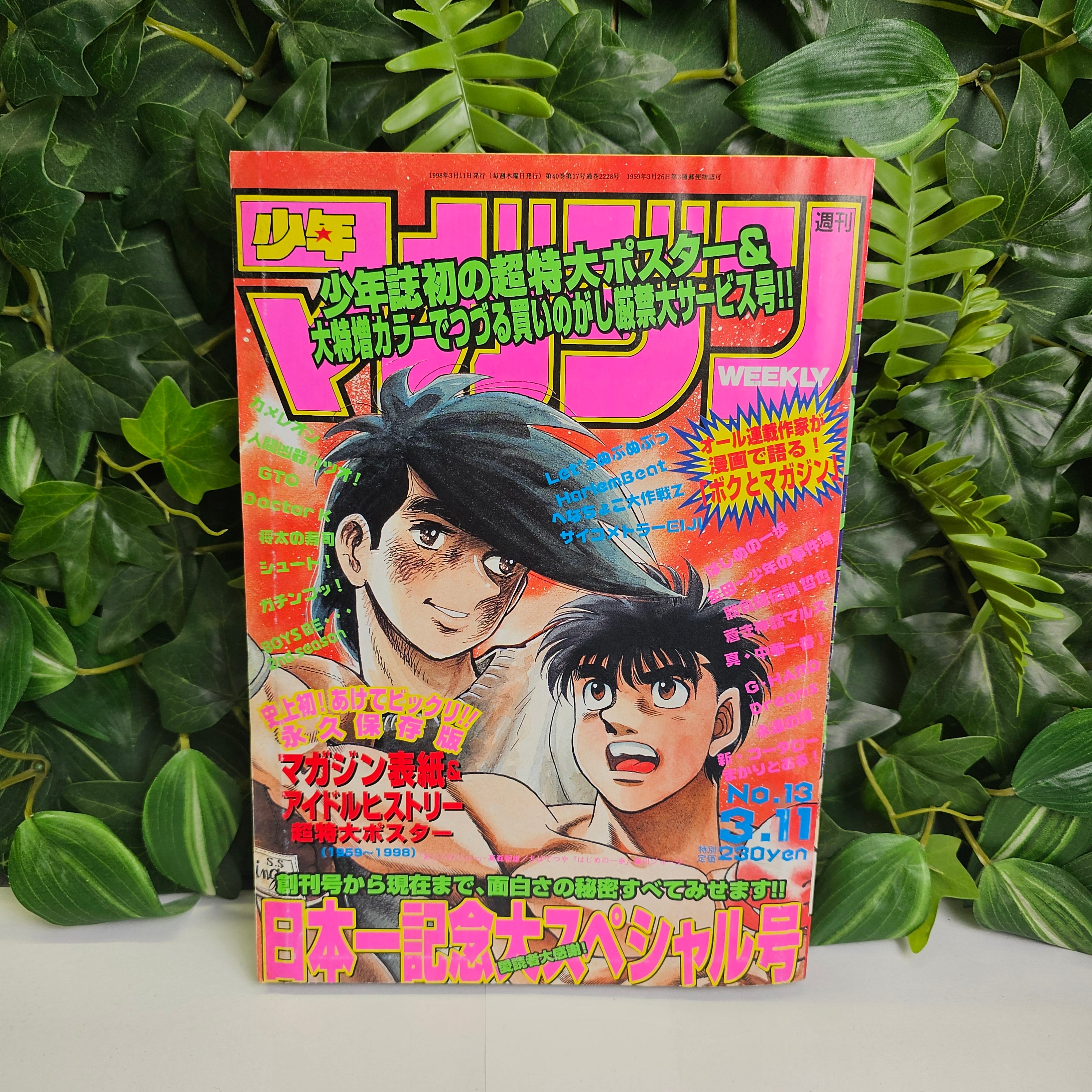 Weekly Shonen Magazine n°13 (1998) (Hajime No Ippo)