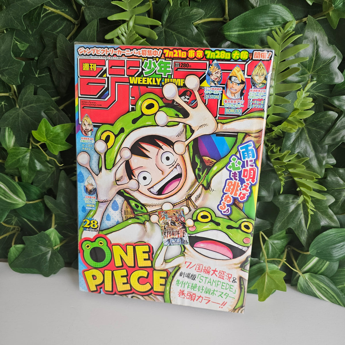 Weekly Shonen Jump n°28 (2019) (One Piece)