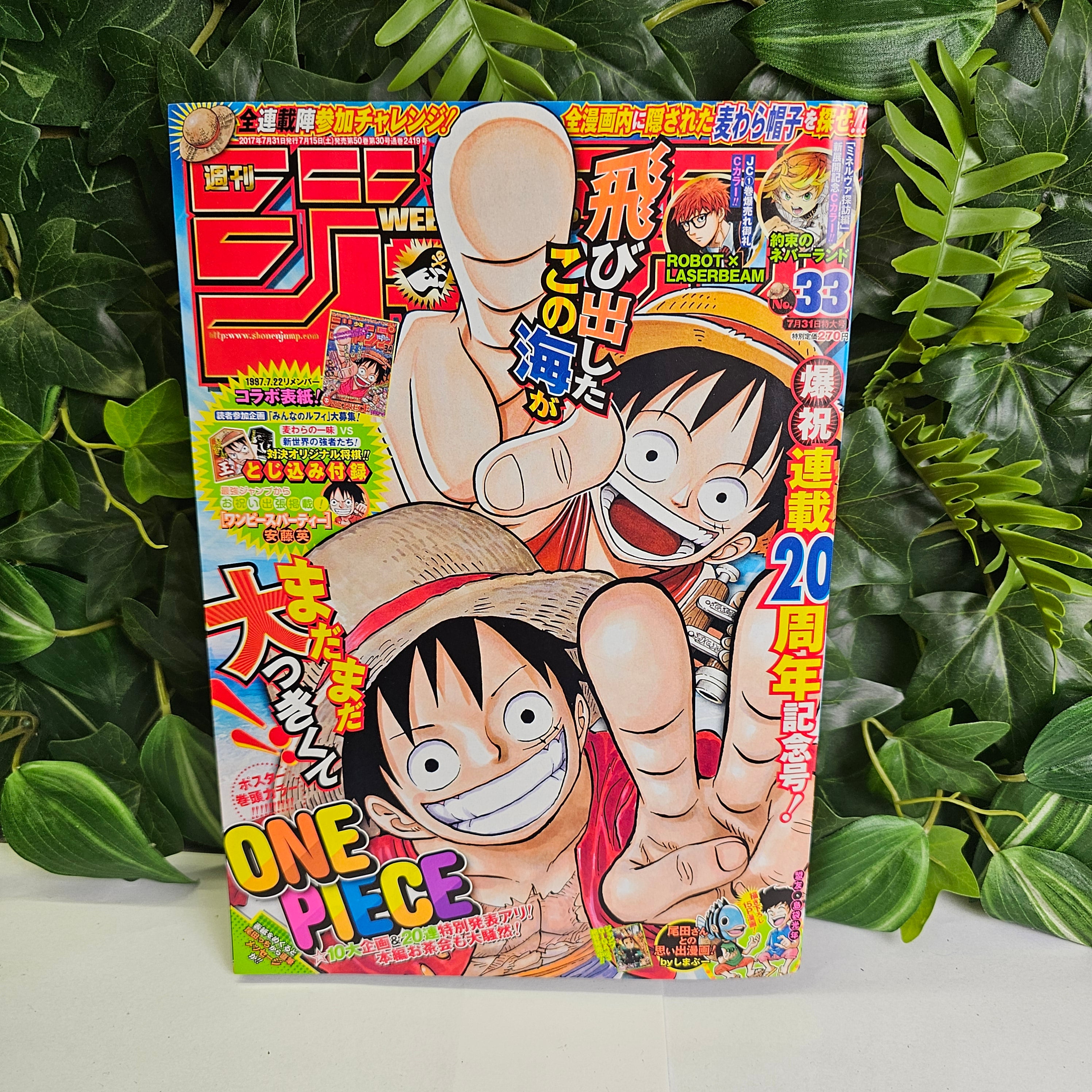 Weekly Shonen Jump n°33 (2017) (One Piece) (20 ans du manga)