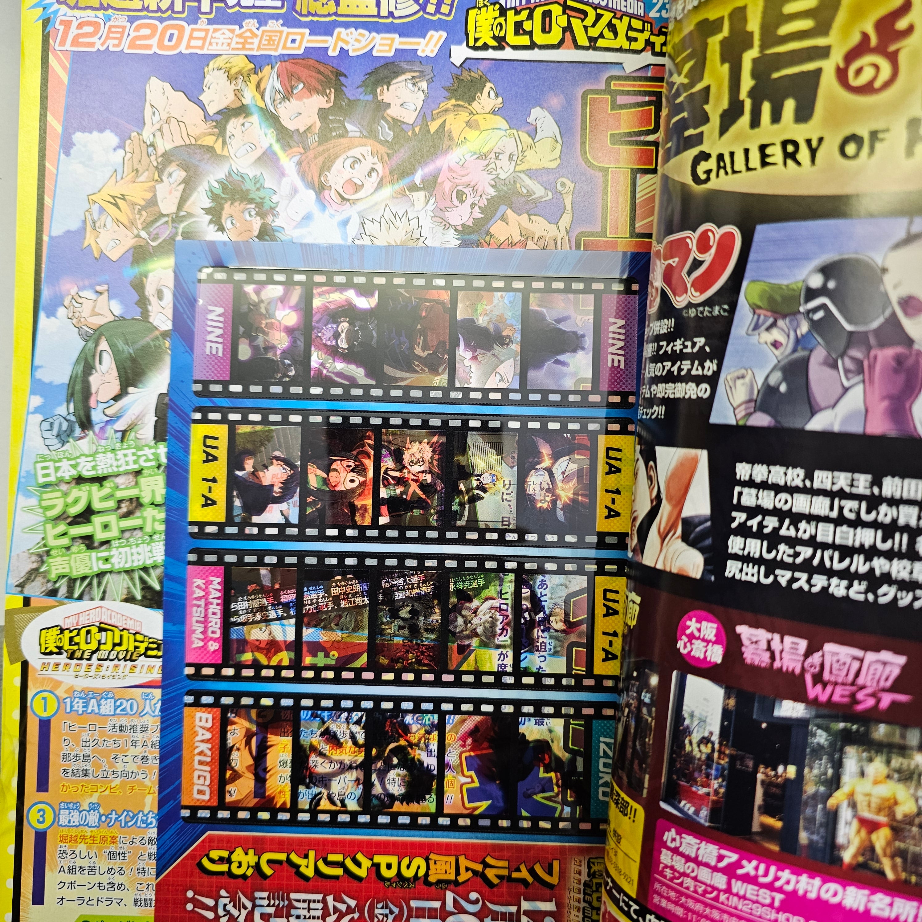 Weekly Shonen Jump n°3 (2020)