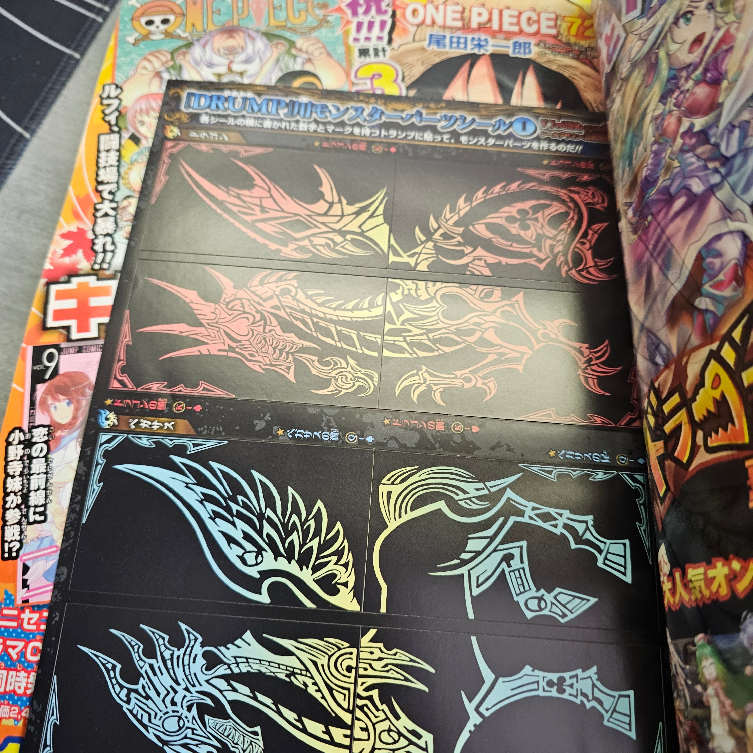 Weekly Shonen Jump n°49 (2013) (One Piece)