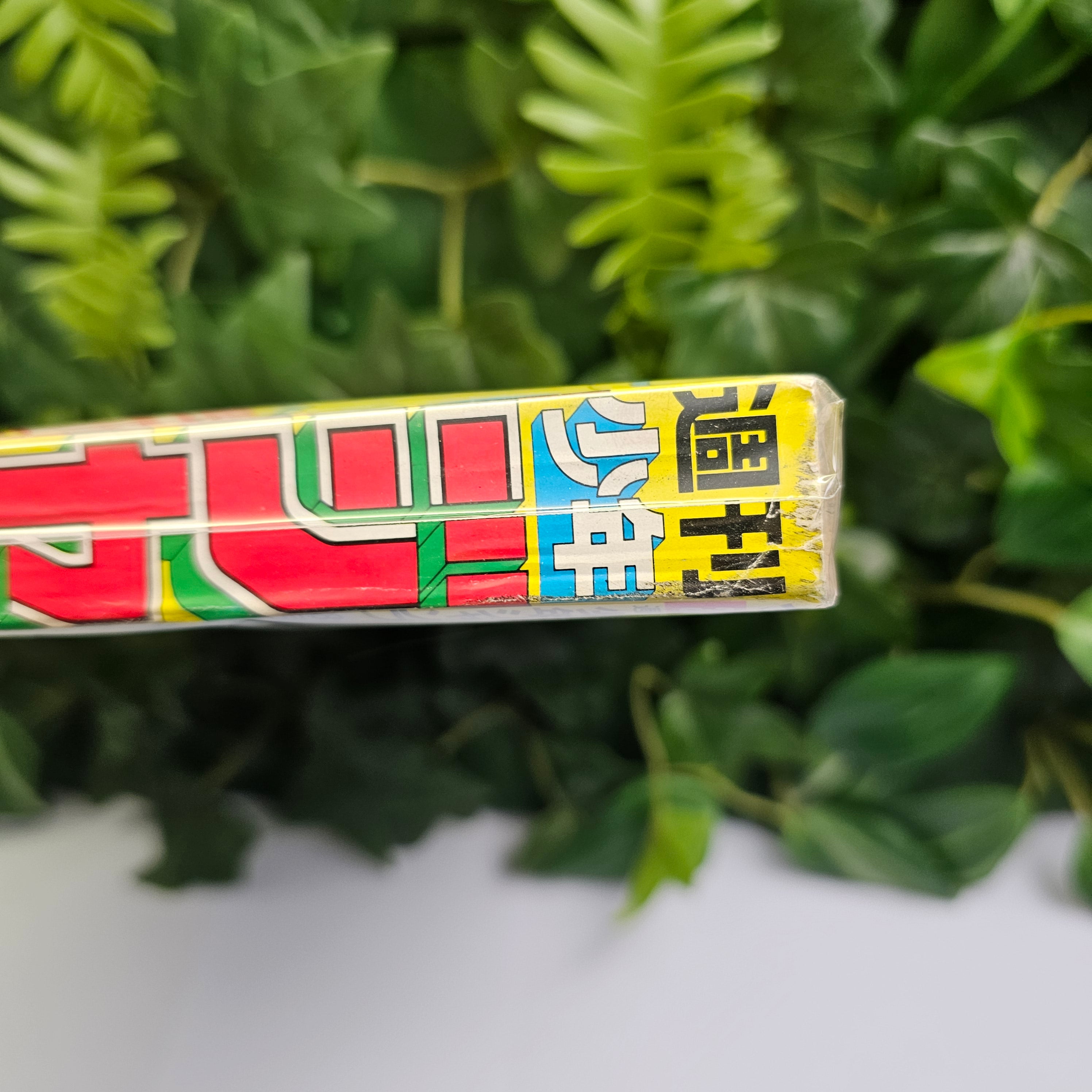 Weekly Shonen Jump n°35 (1985)