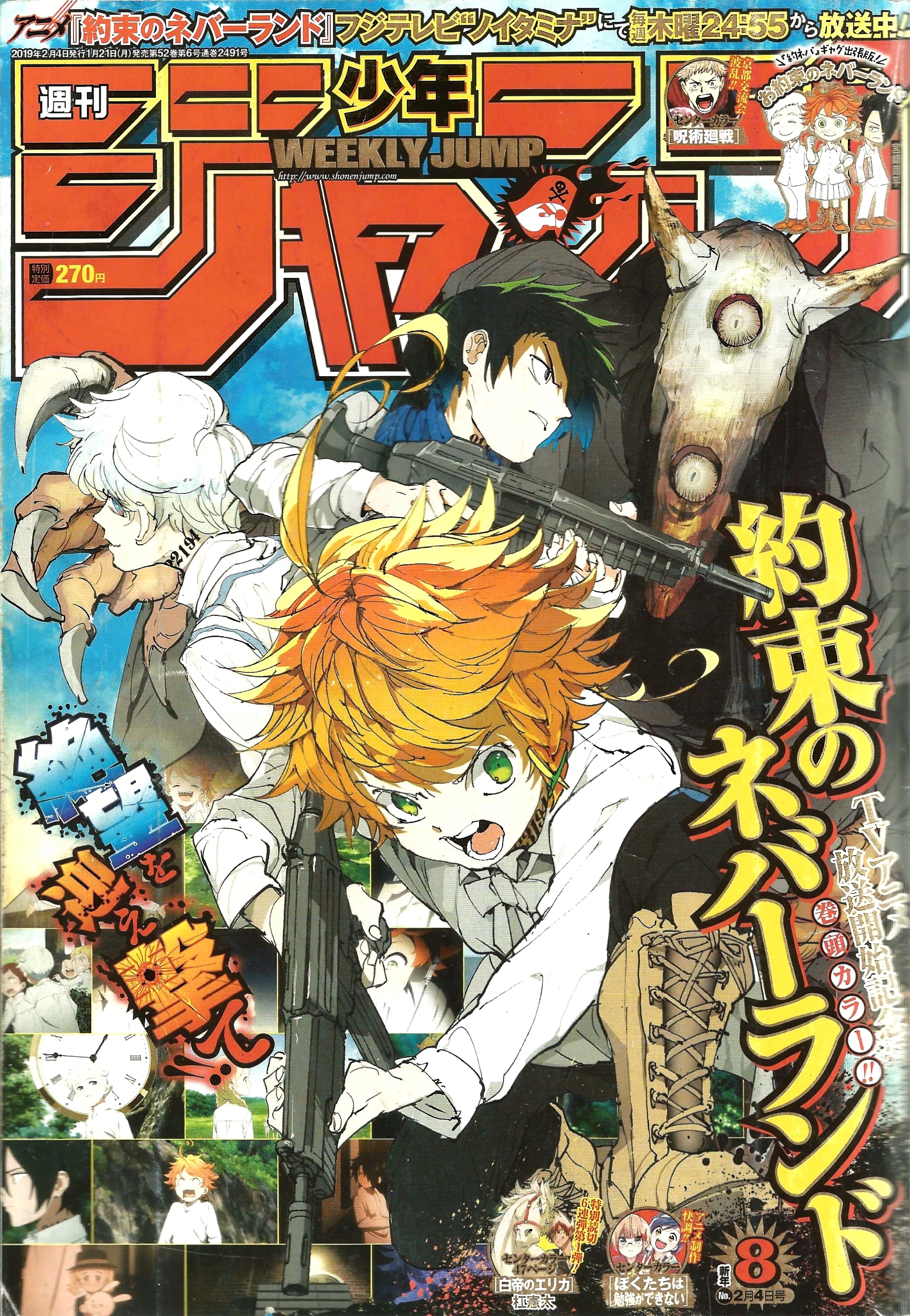 Weekly Shonen Jump n°8 (2019)