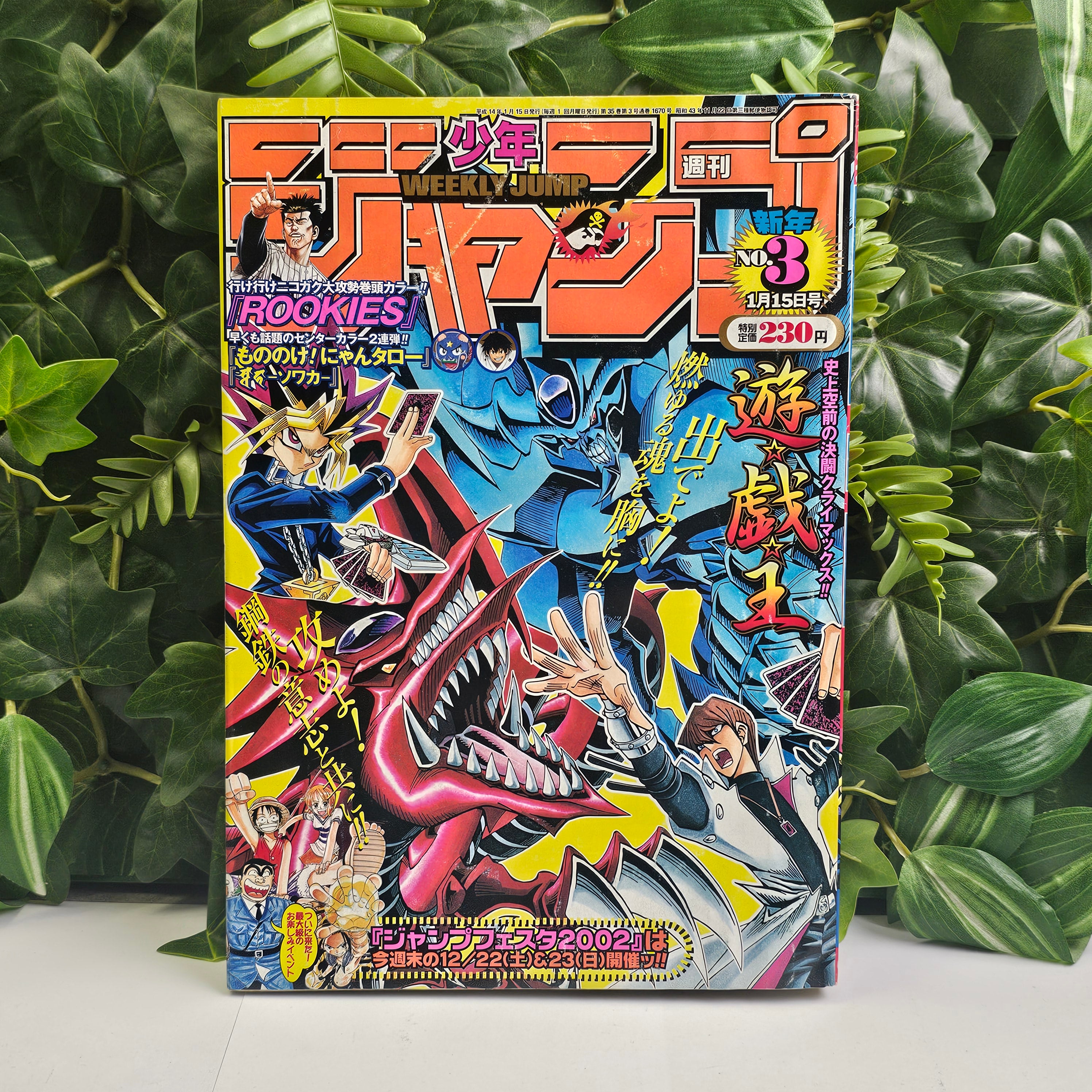 Weekly Shonen Jump n°3 (2002) (Yu-Gi-Oh!)