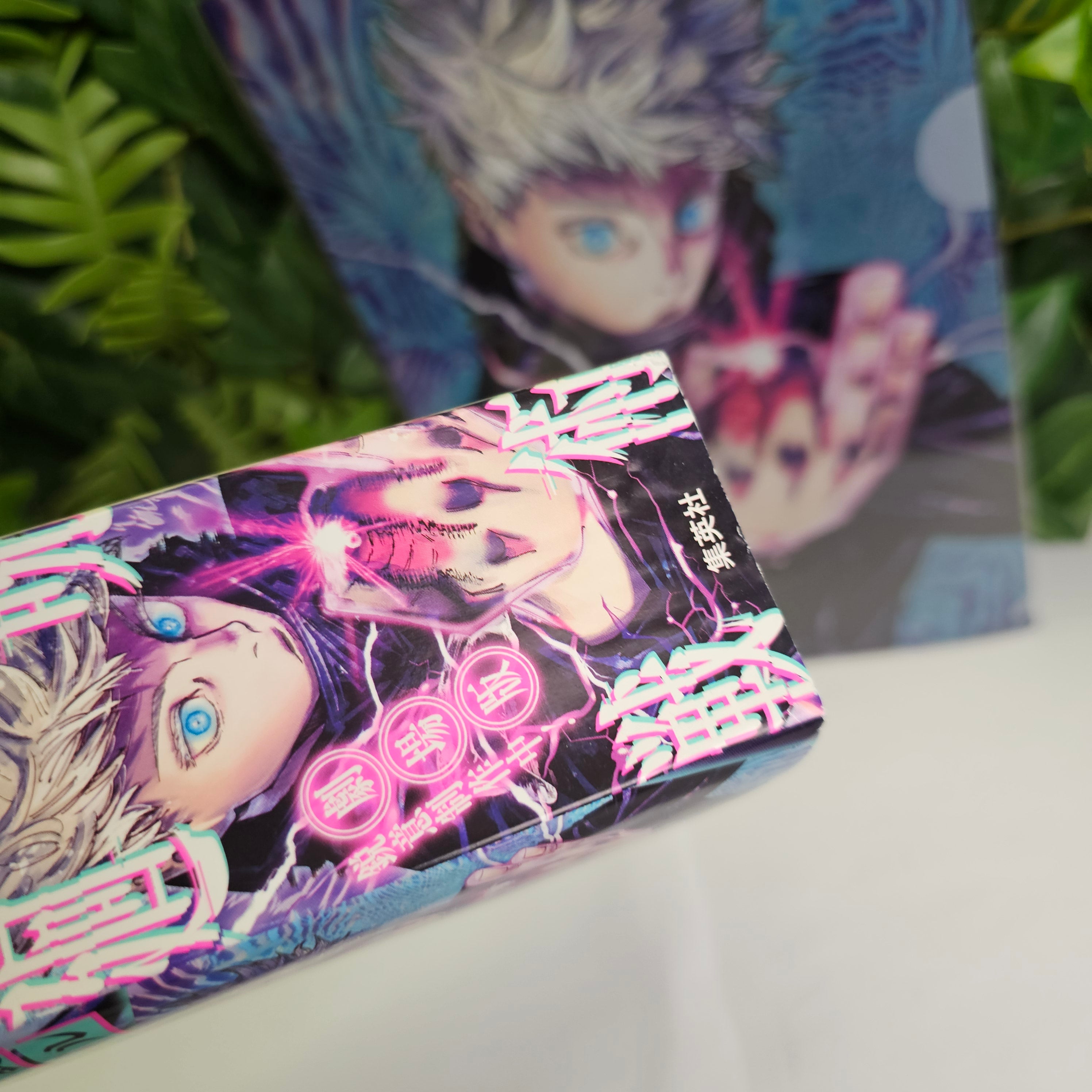 Jump GIGA Summer (2021) (Jujutsu Kaisen)