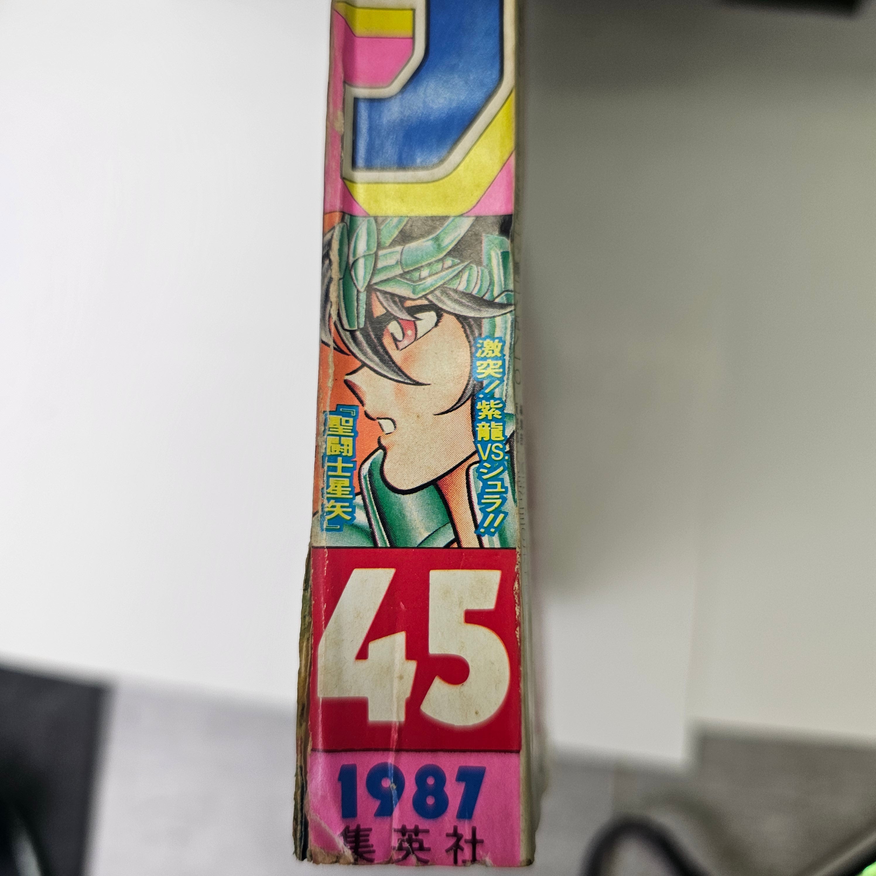 Weekly Shonen Jump n°45 (1987)
