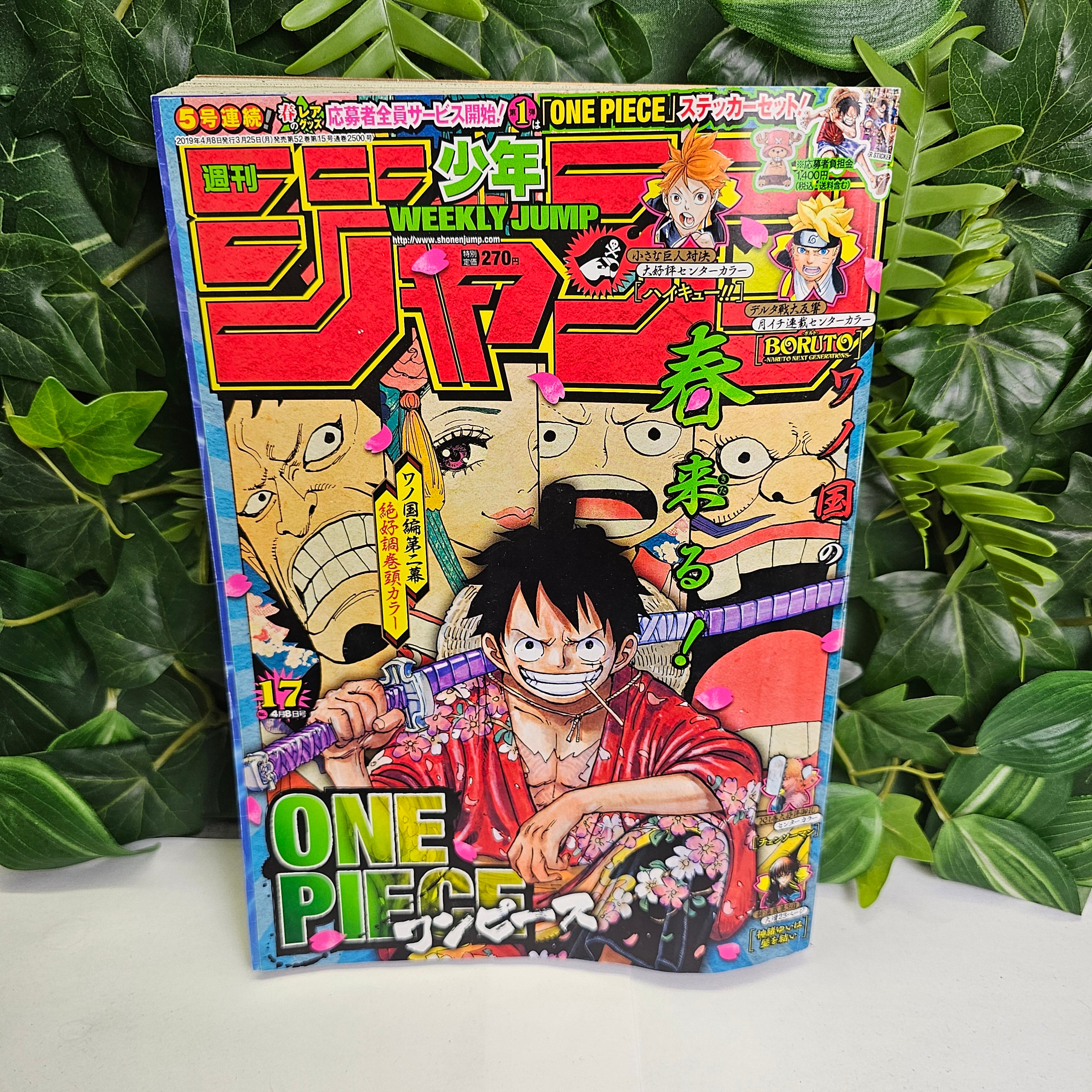 Weekly Shonen Jump n°17 (2019) (One Piece)