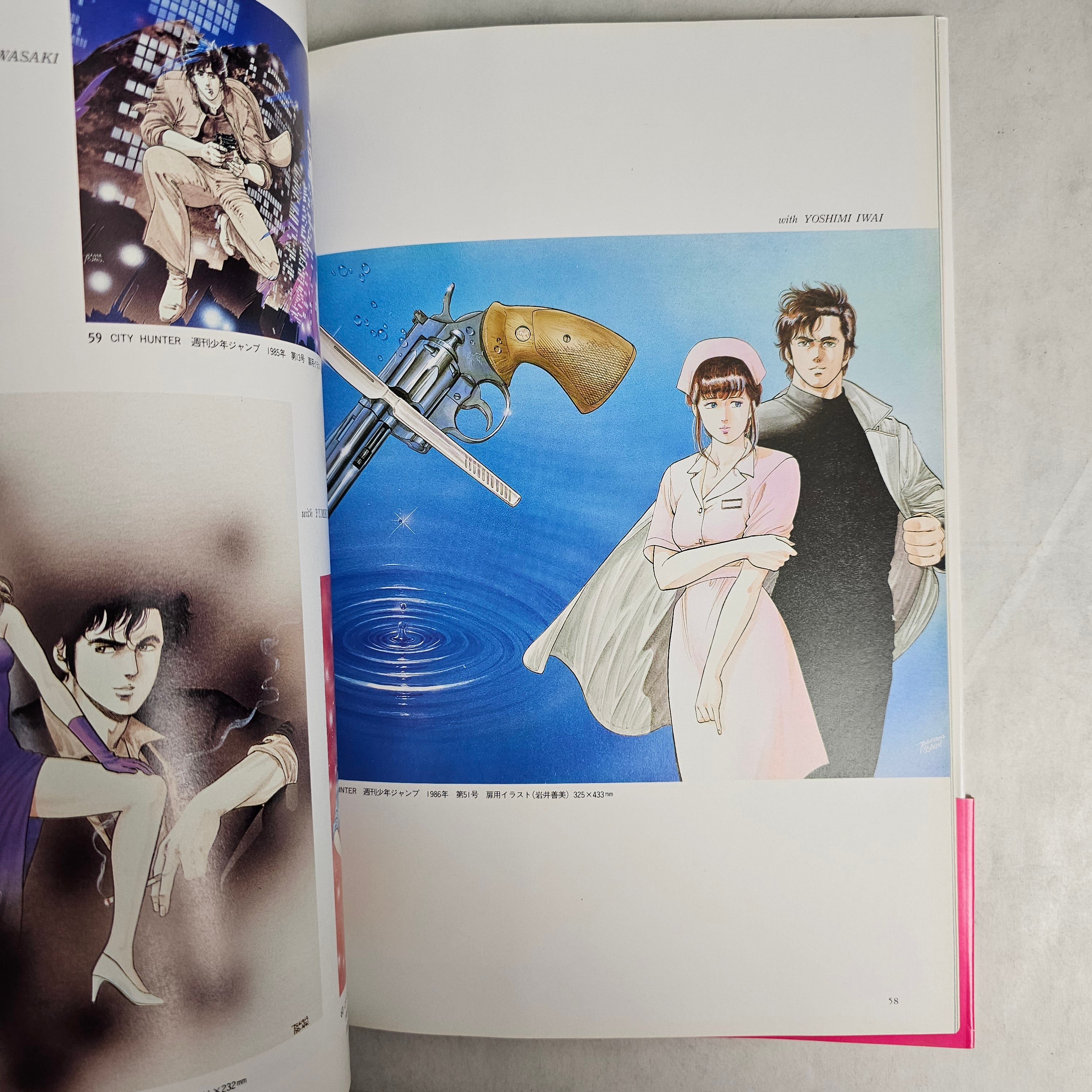 Artbook - City Hunter