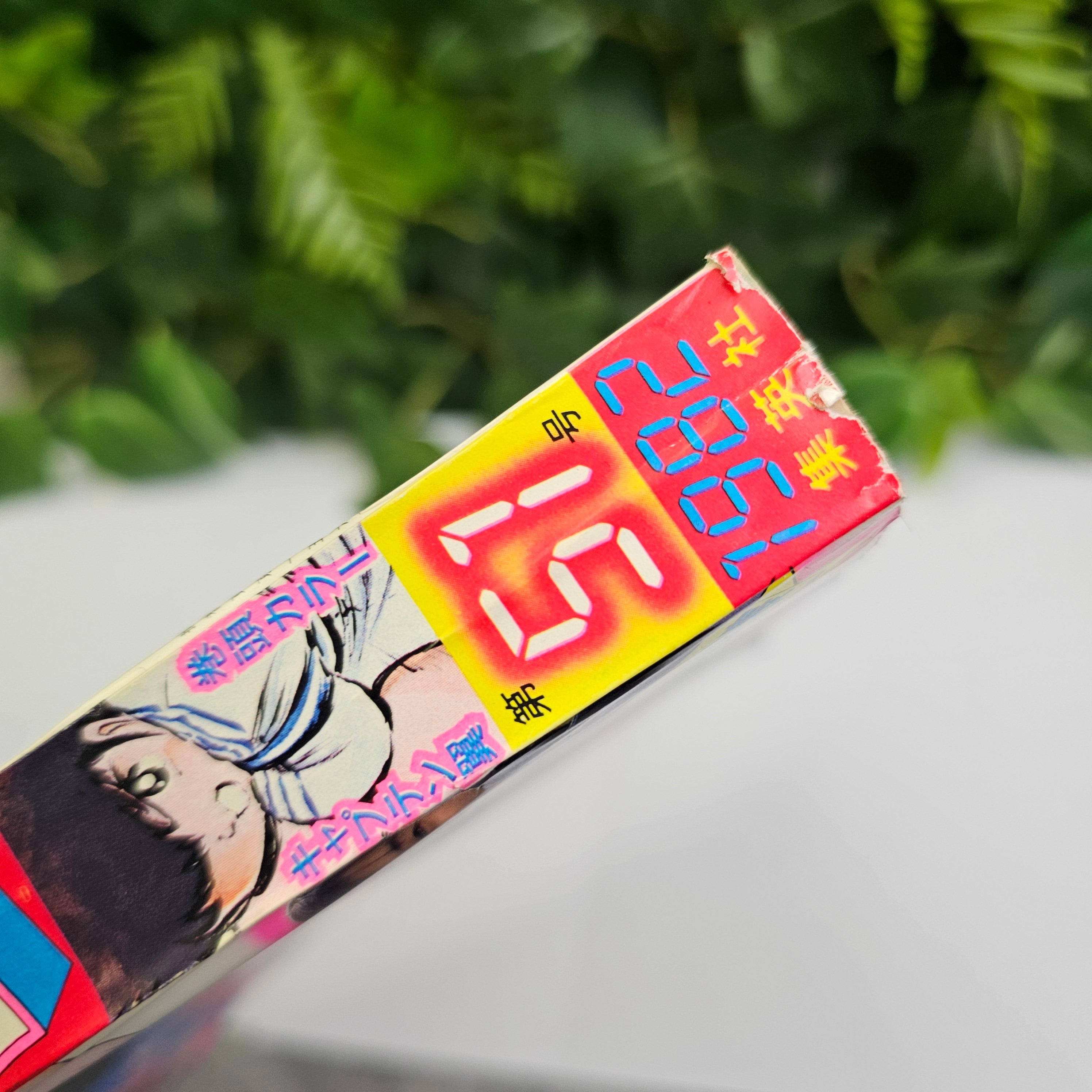 Weekly Shonen Jump n°51 (1982) (Captain Tsubasa)