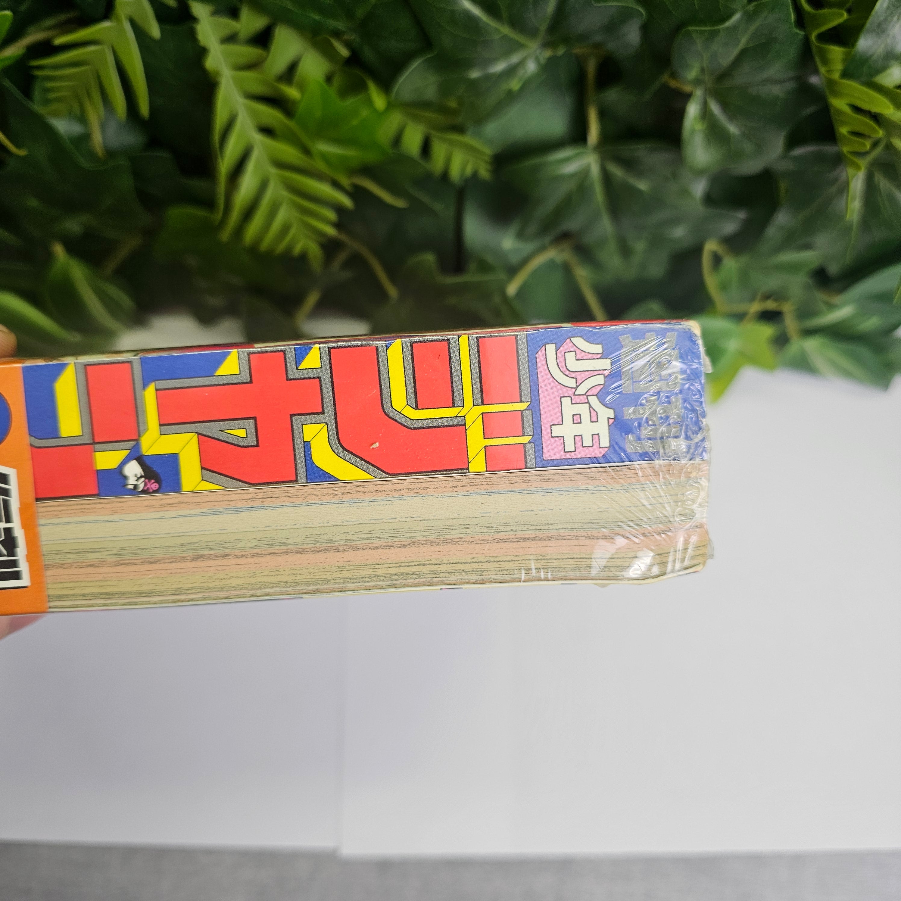 Pack reprint Weekly Shonen Jump n°21-22 (1991)/ n°26 (1986)