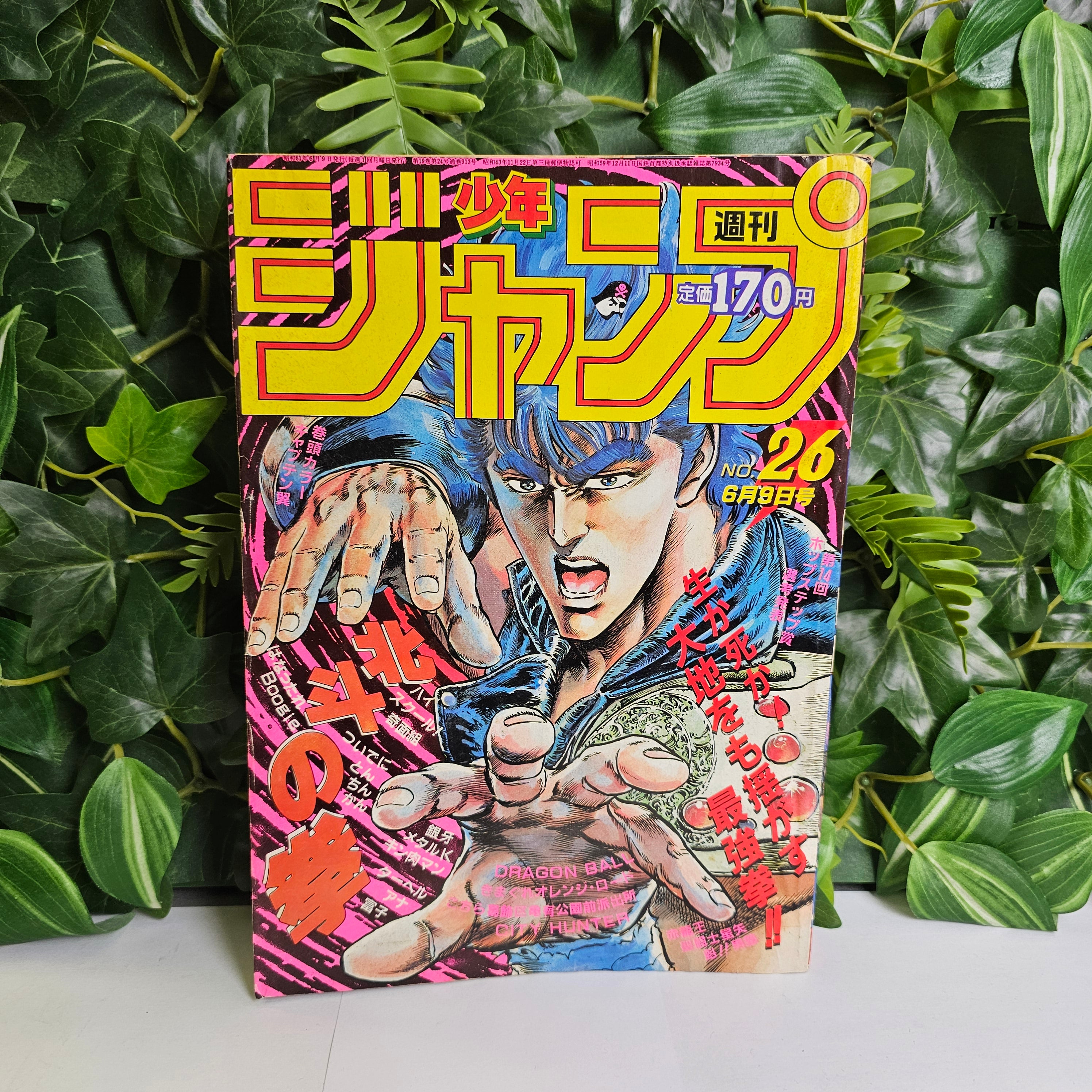 Weekly Shonen Jump n°26 (1986)