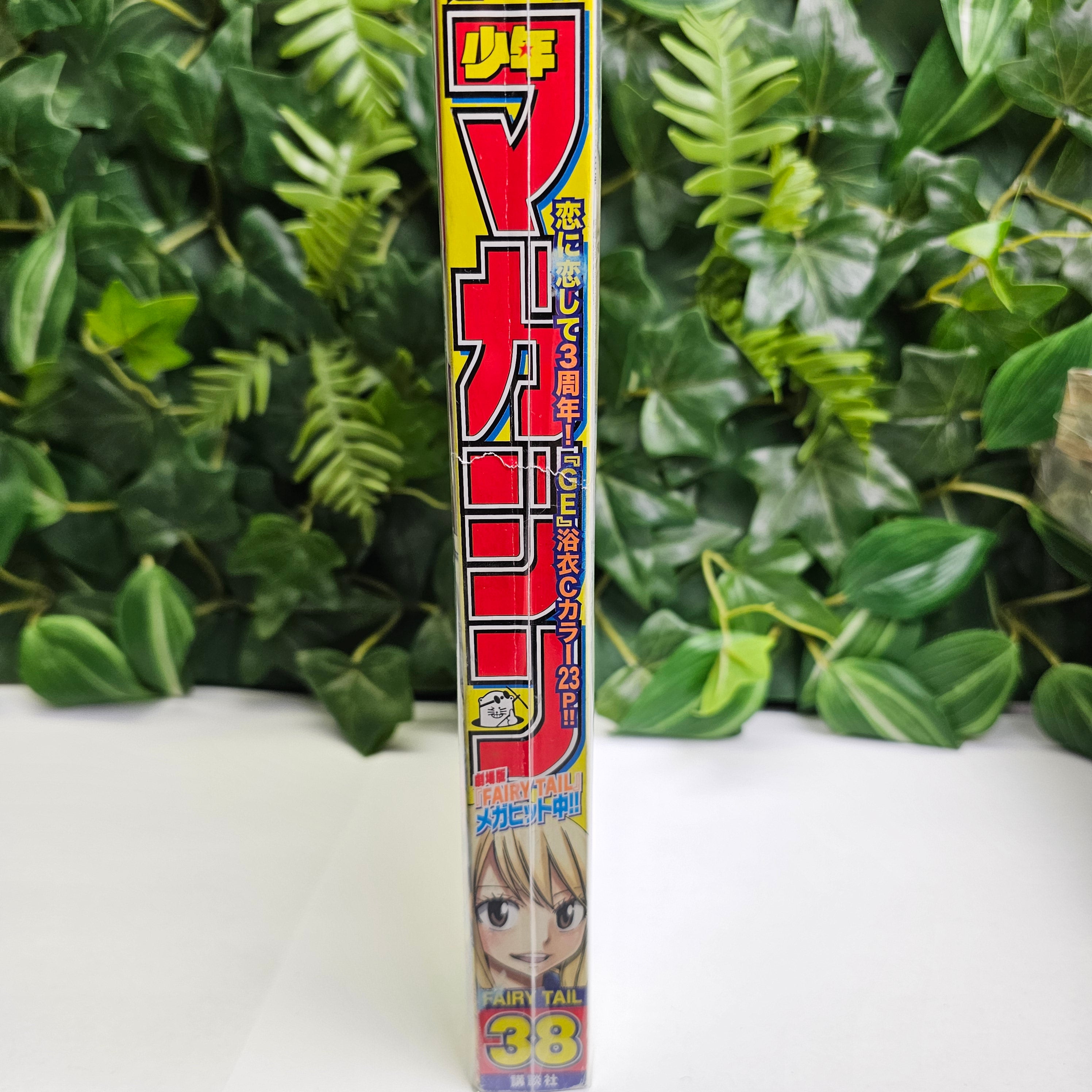 Weekly Shonen Magazine n°38 (2012)