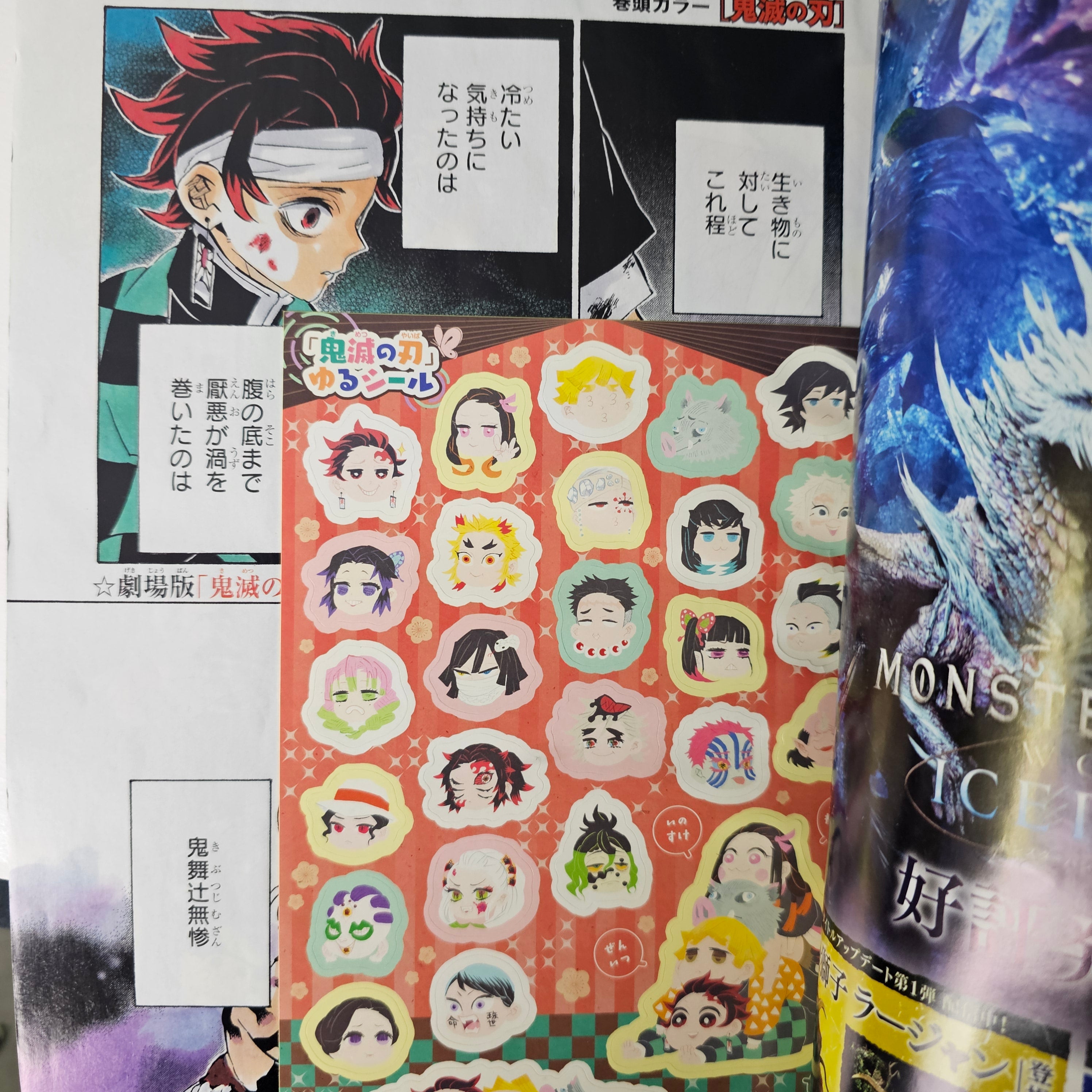Weekly Shonen Jump n°50 (2019) (Demon Slayer)