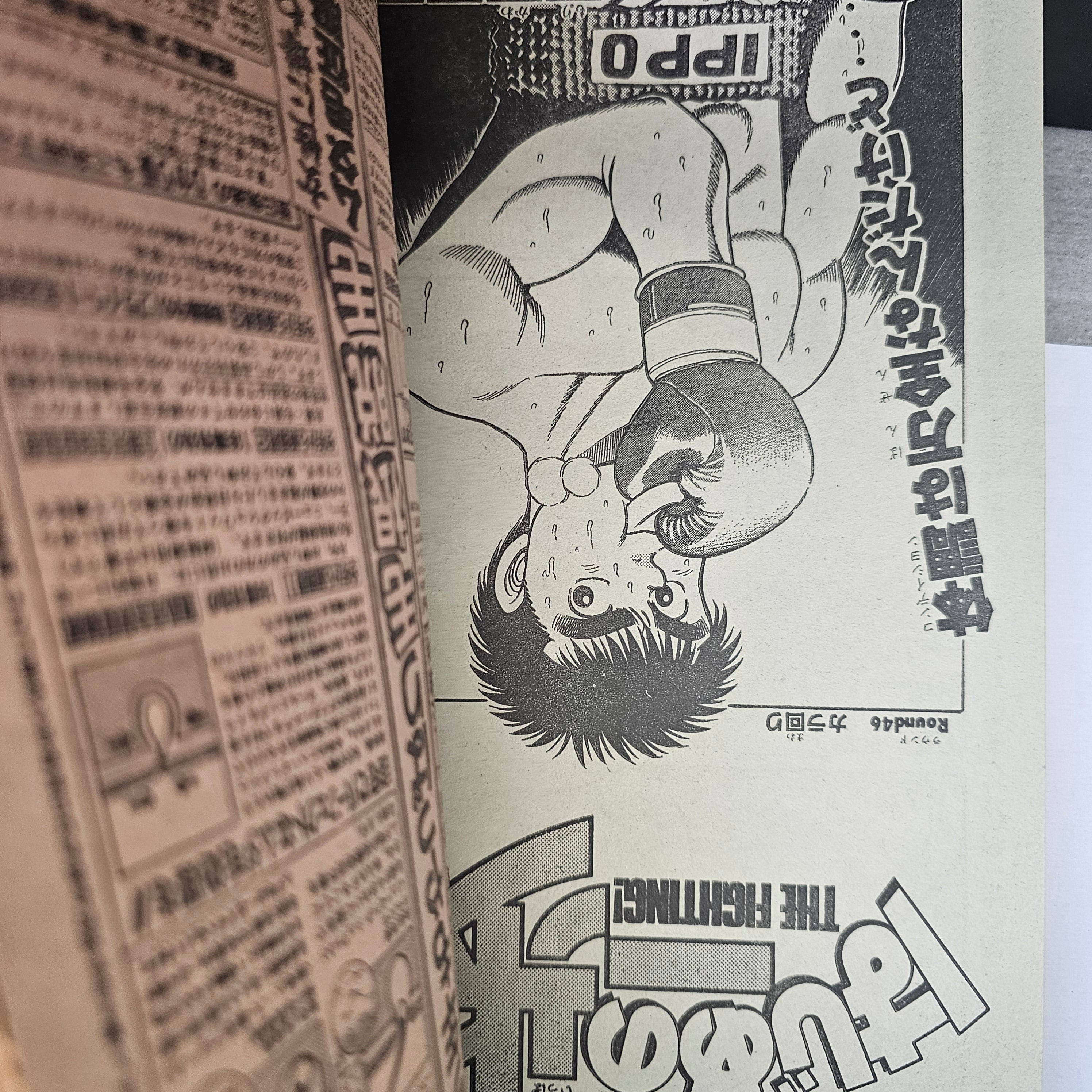 Weekly Shonen Magazine n°39 (1990)