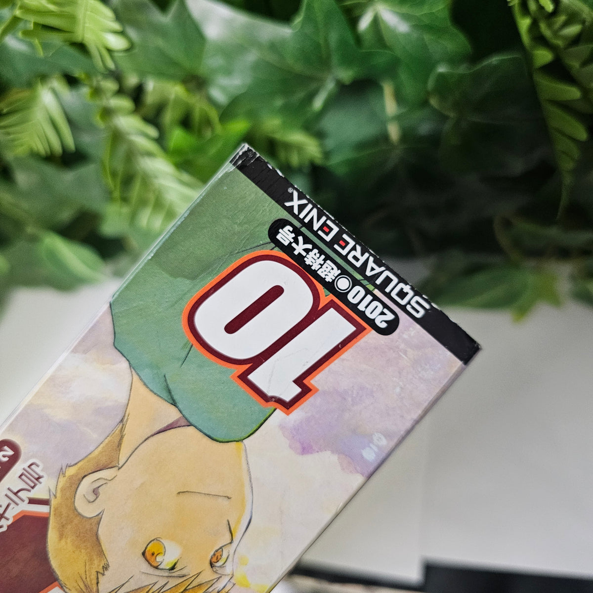 Monthly Shonen Gangan n°10 (2010) (Fullmetal Alchemist) (Dernier Chapitre)