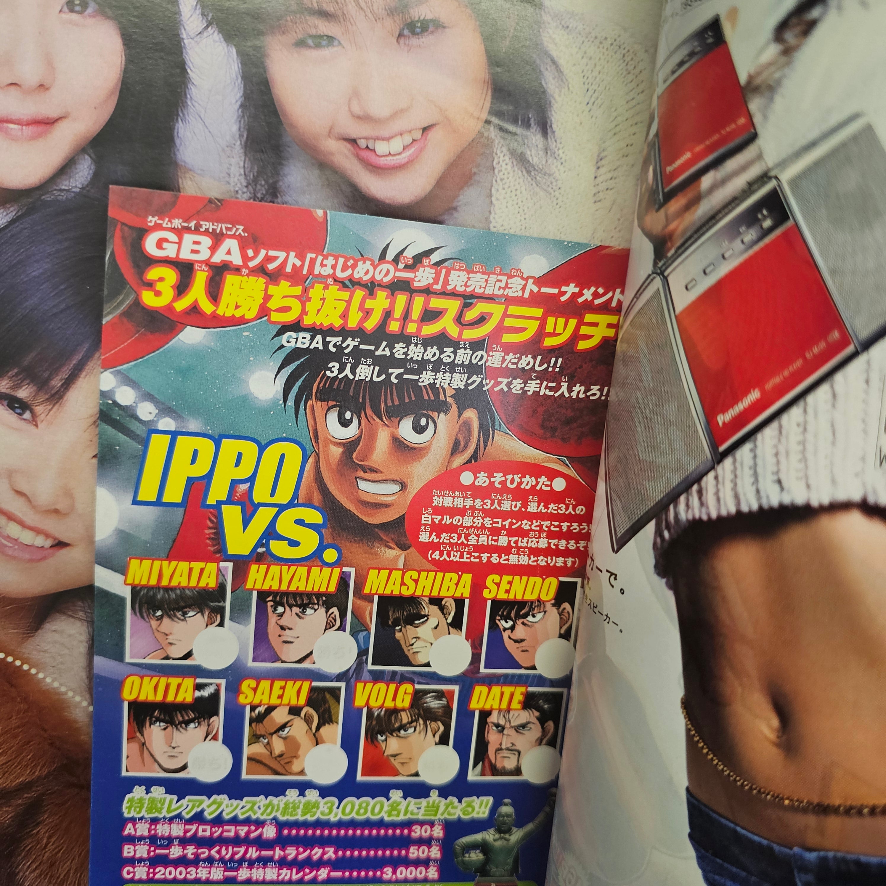Weekly Shonen Magazine n°52 (2002)