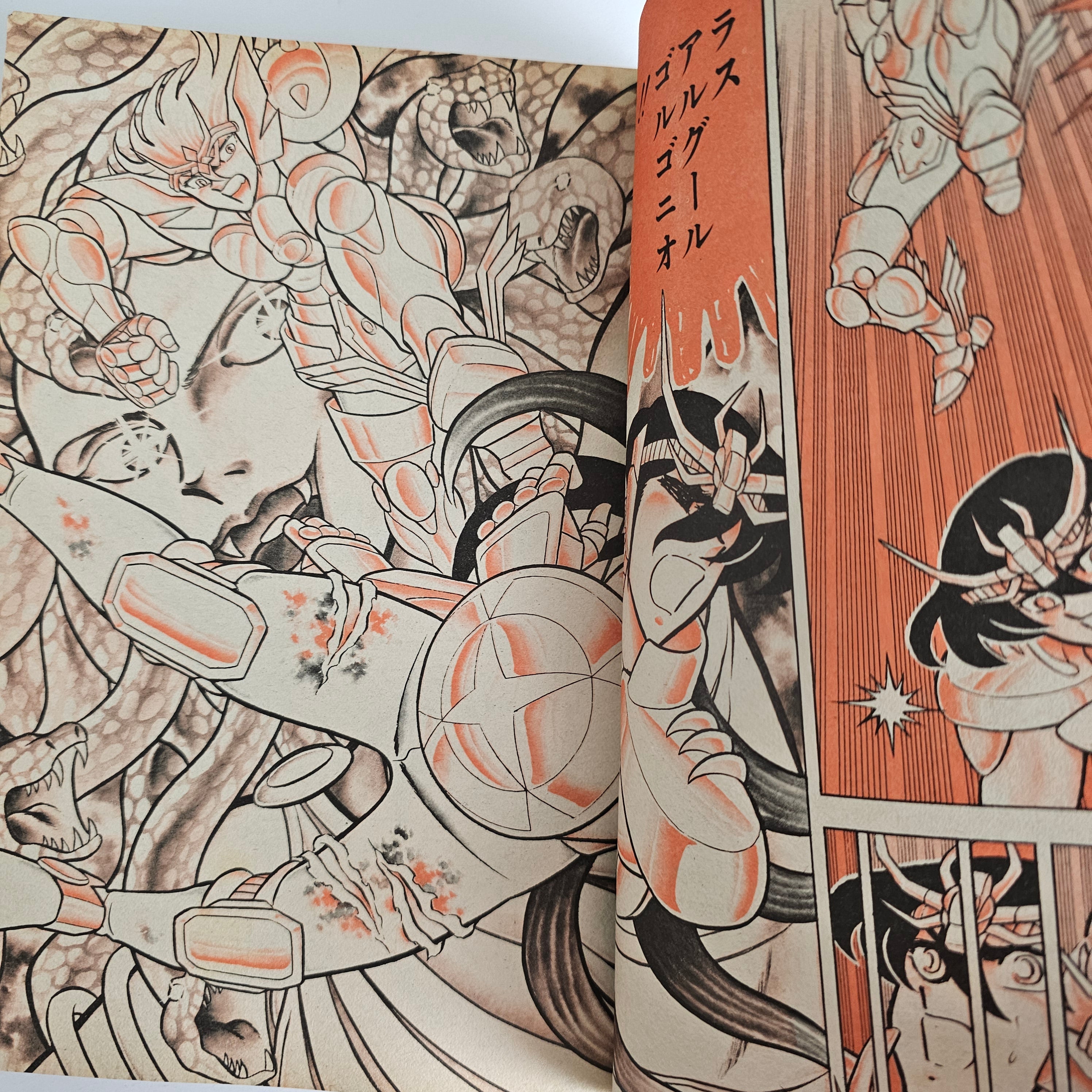 Weekly Shonen Jump n°7 (1987) (Saint Seiya)